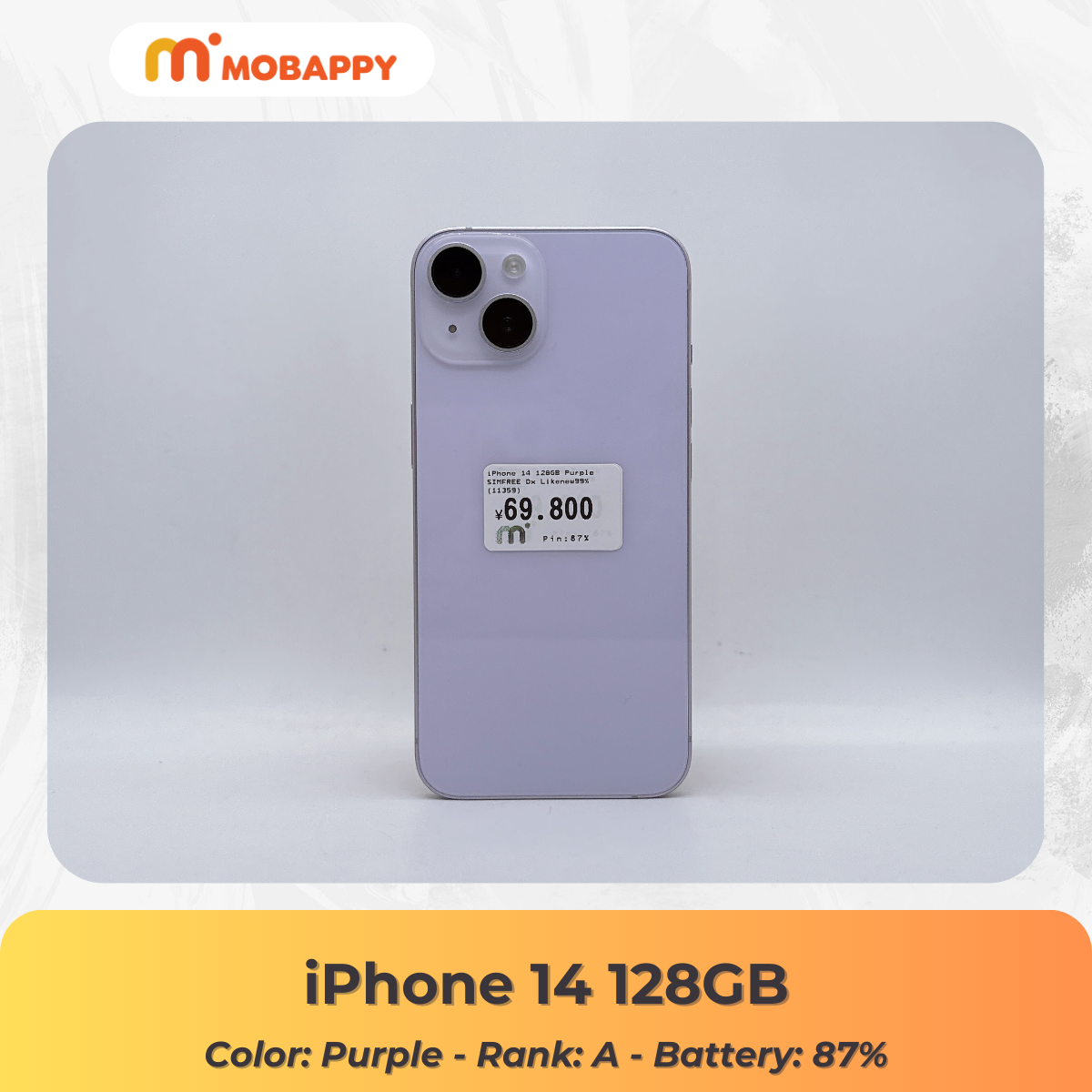 iPhone 14 128GB Purple SIMFREE iPhone 14 128GB Purple SIMFREE