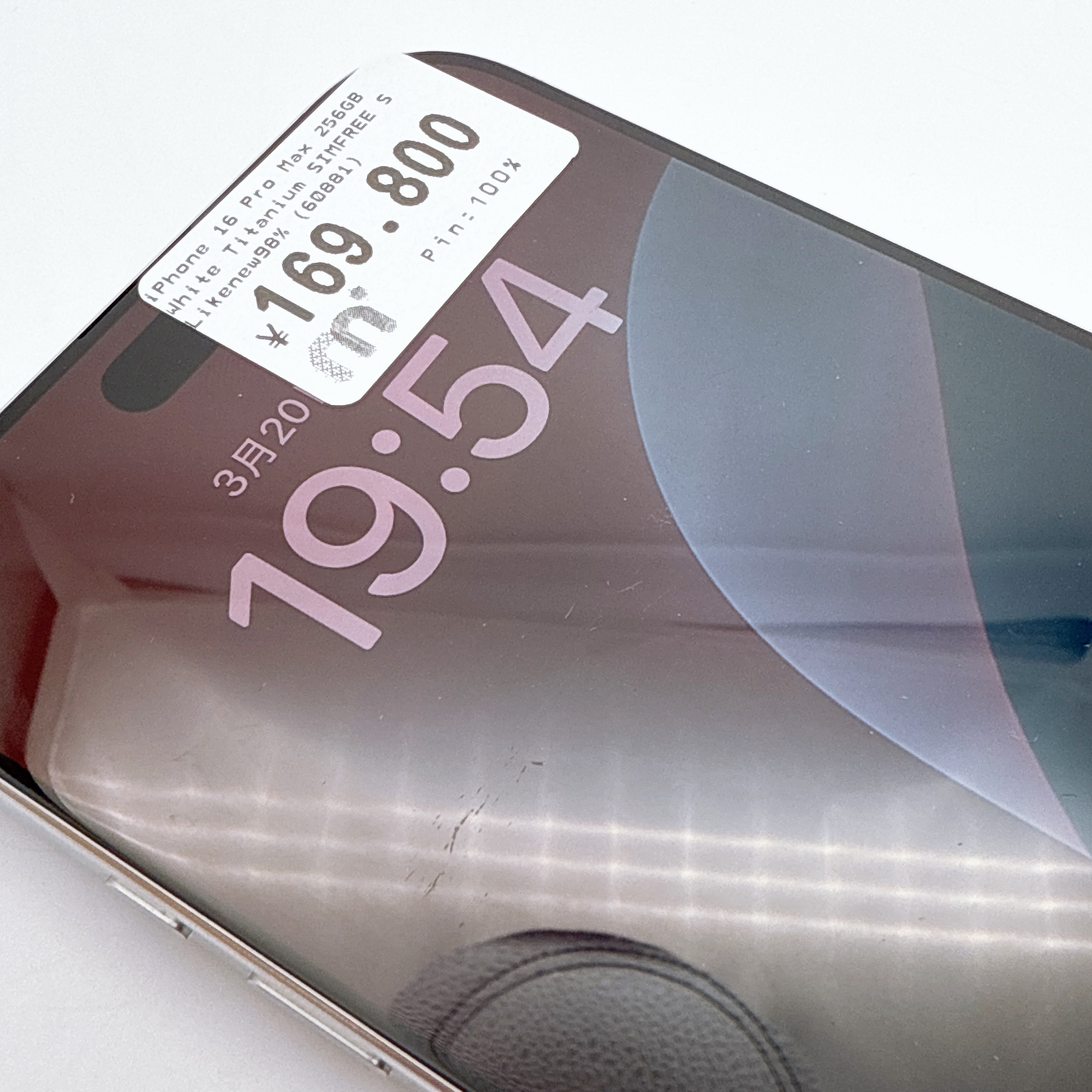 iPhone 16 Pro Max 256GB White Titanium SIMFREE iPhone 16 Pro Max 256GB White Titanium SIMFREE