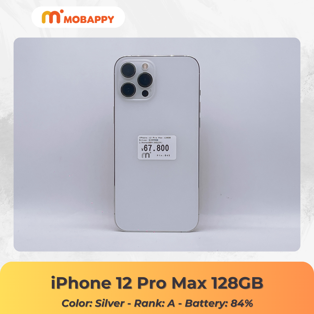 iPhone 12 Pro Max 128GB Silver SIM FREE iPhone 12 Pro Max 128GB Silver SIM FREE
