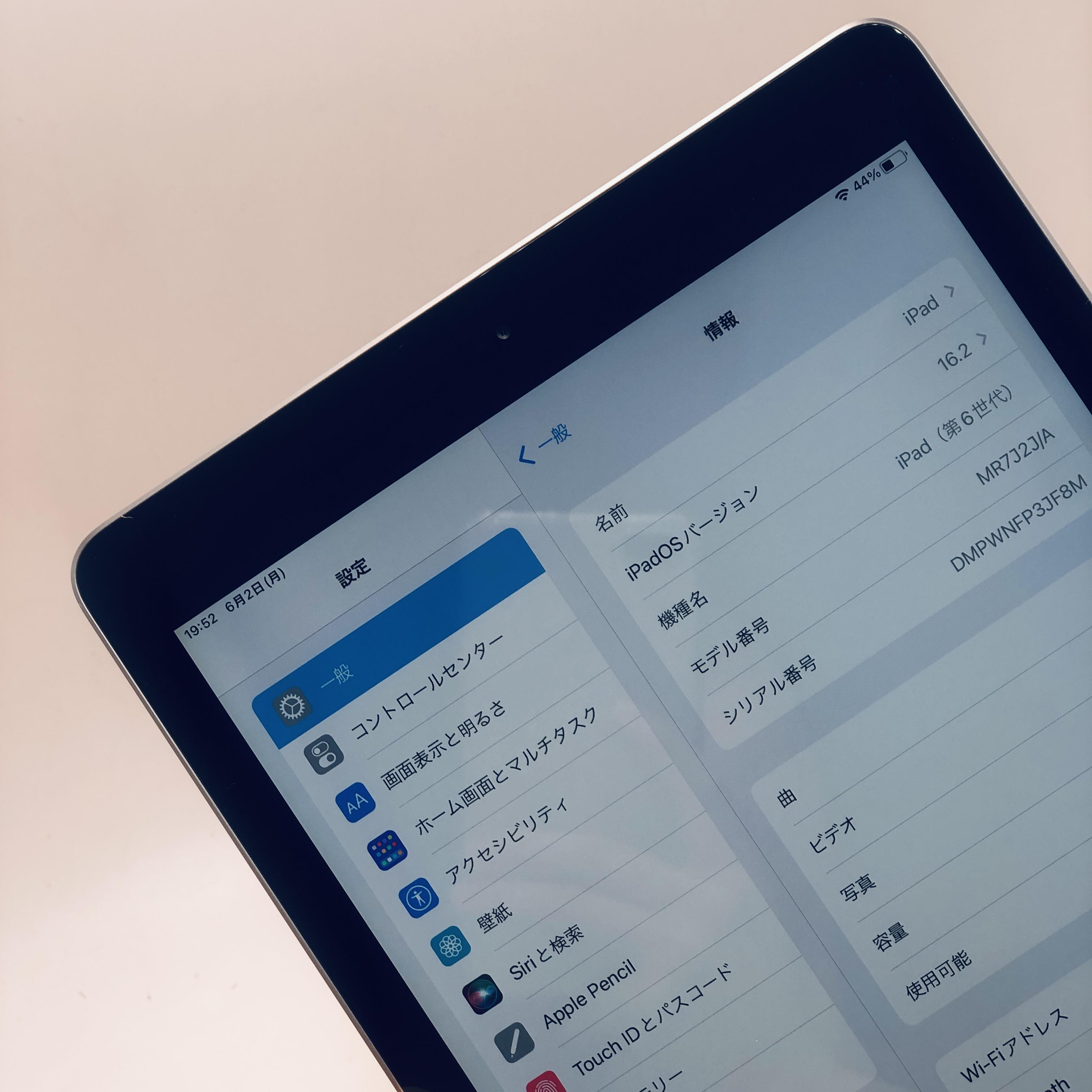 iPad 6 9.7 128GB Silver WIFI iPad 6 9.7 128GB Silver WIFI