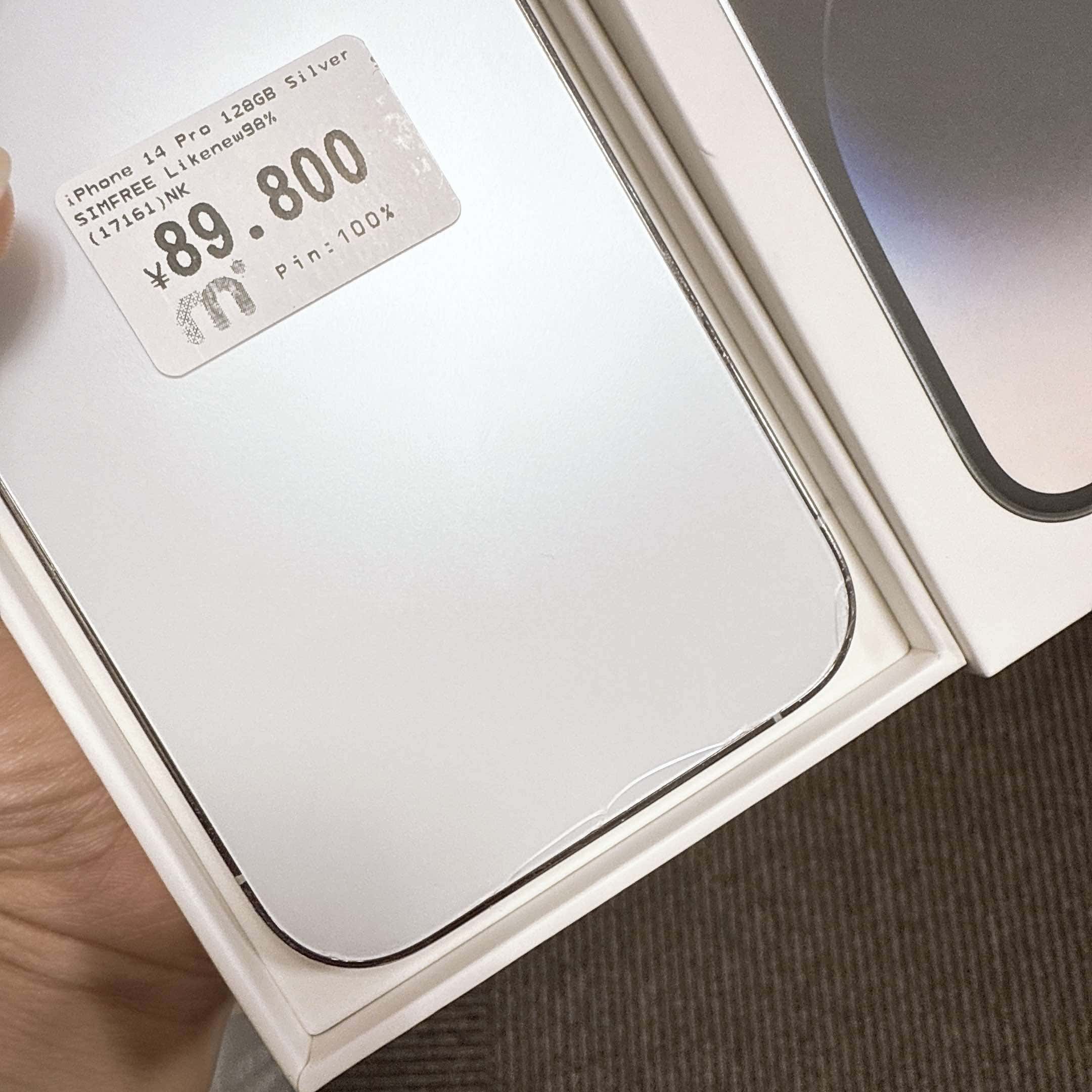 iPhone 14 Pro 128GB Silver SIM FREE iPhone 14 Pro 128GB Silver SIM FREE