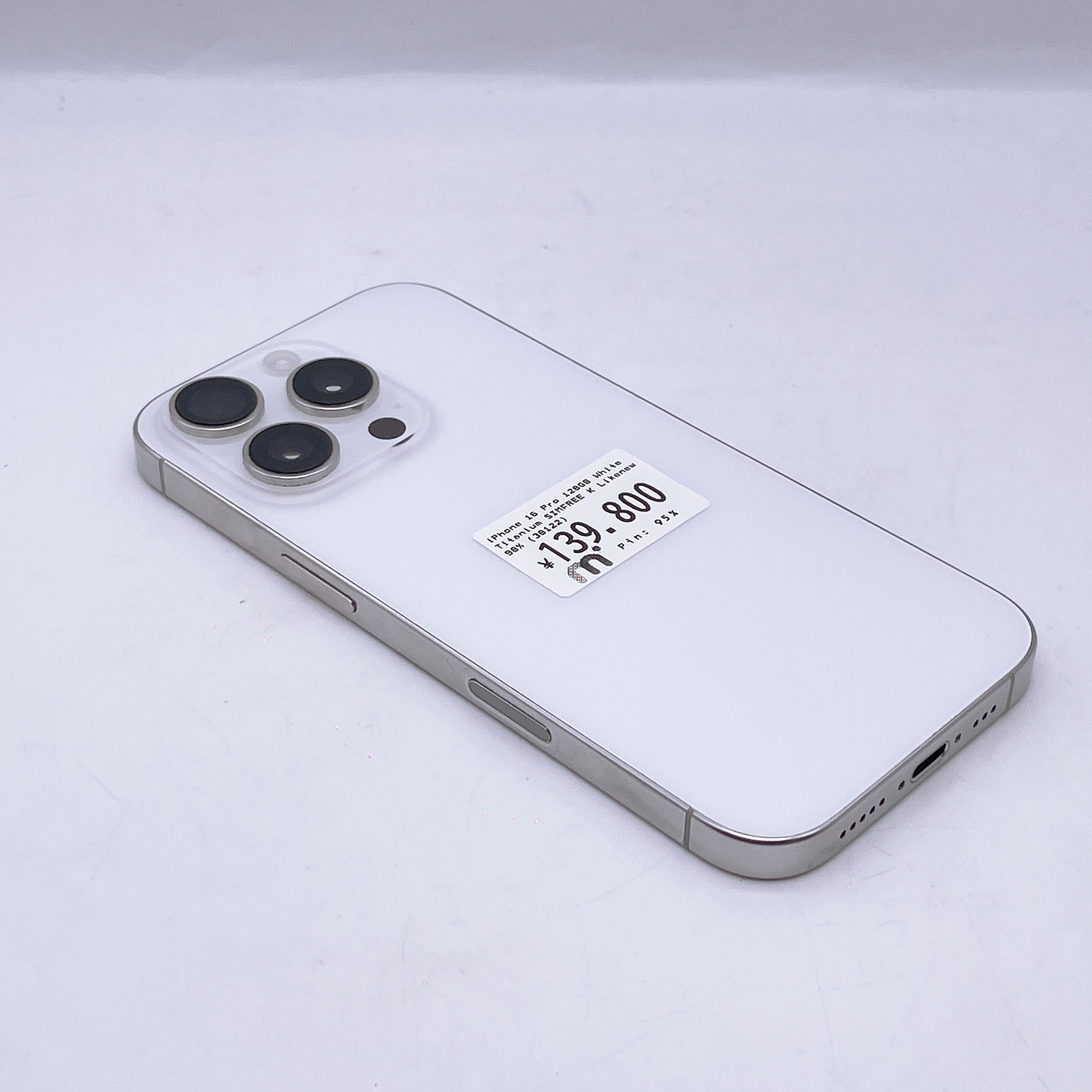 iPhone 16 Pro 128GB White Titanium SIM FREE