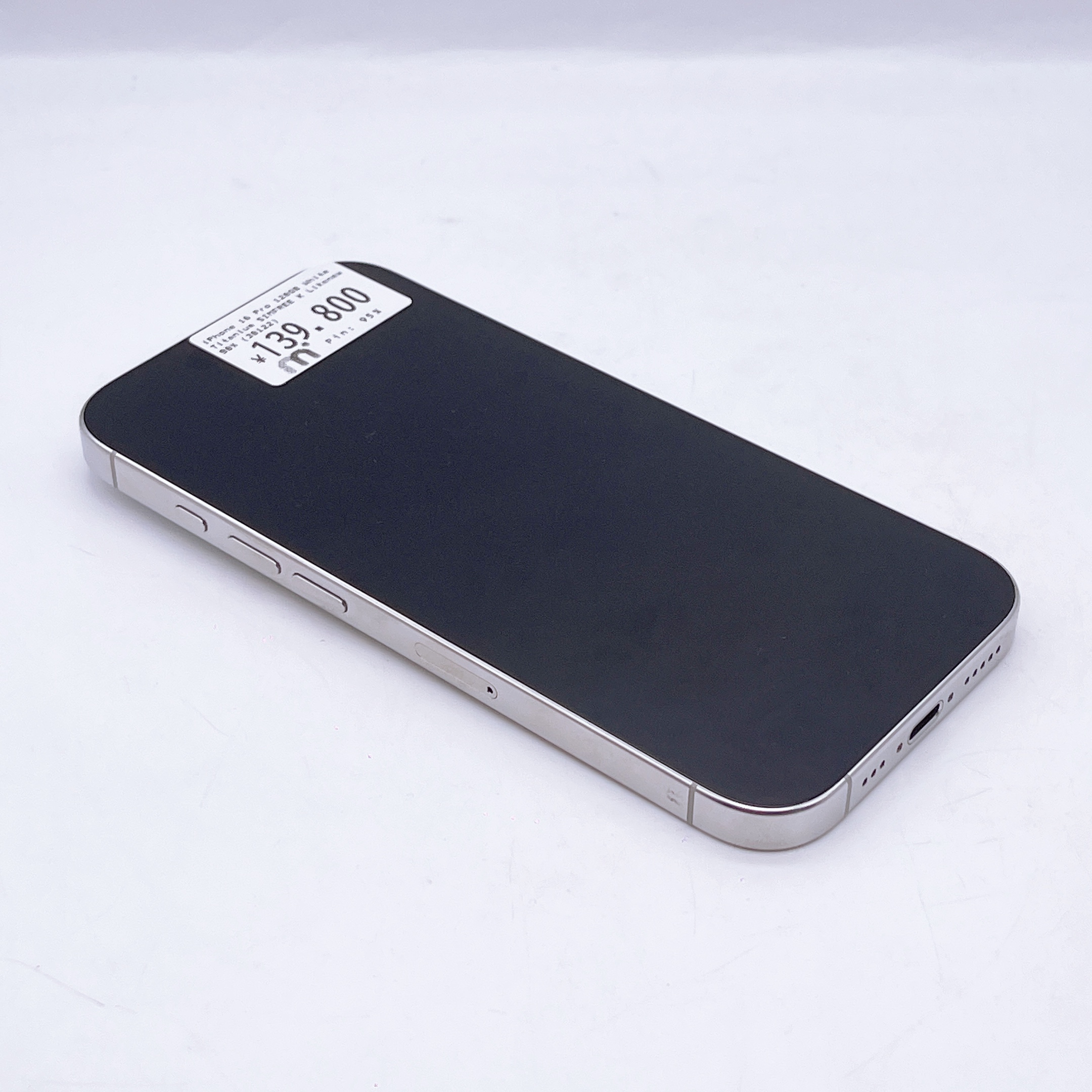 iPhone 16 Pro 128GB White Titanium SIM FREE