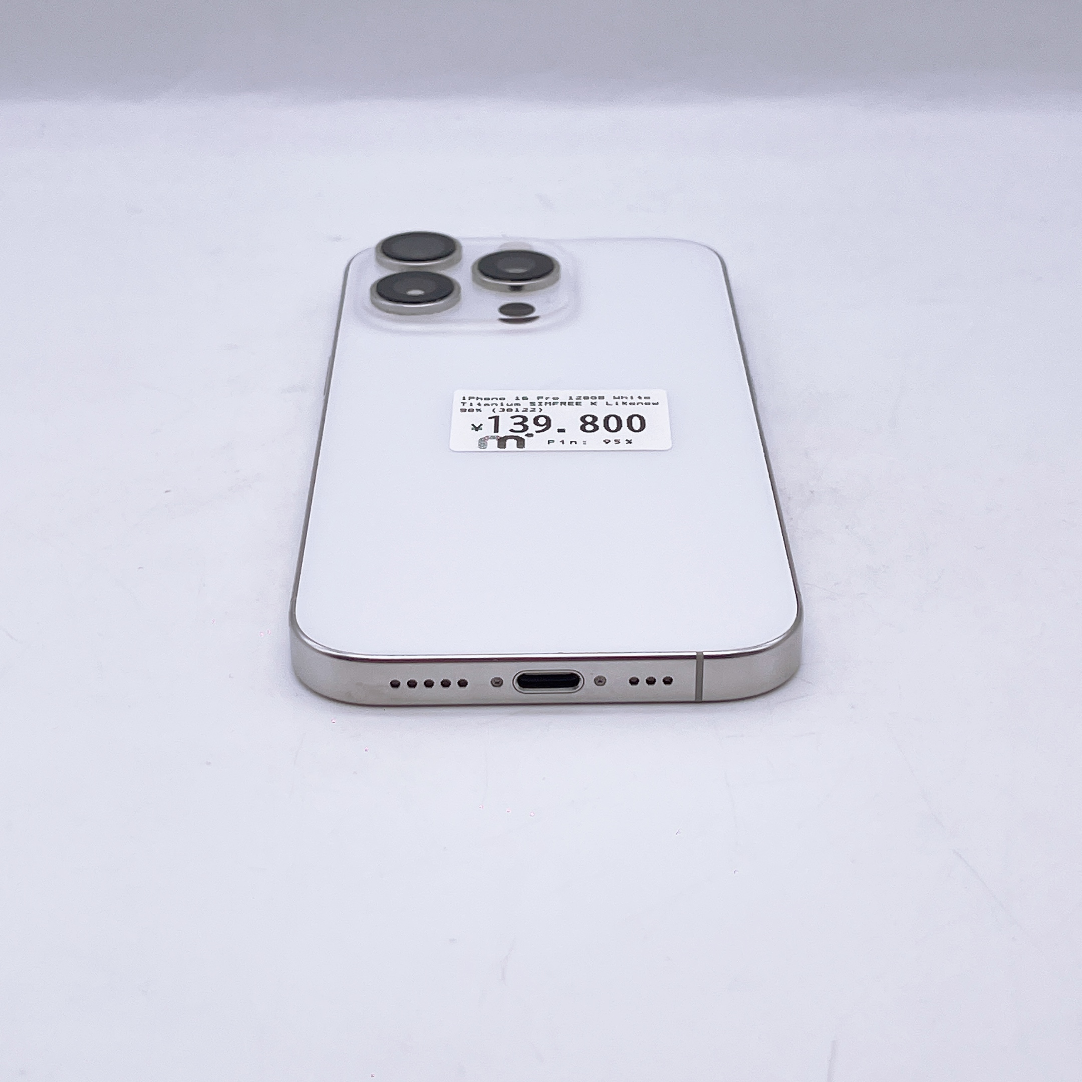 iPhone 16 Pro 128GB White Titanium SIM FREE