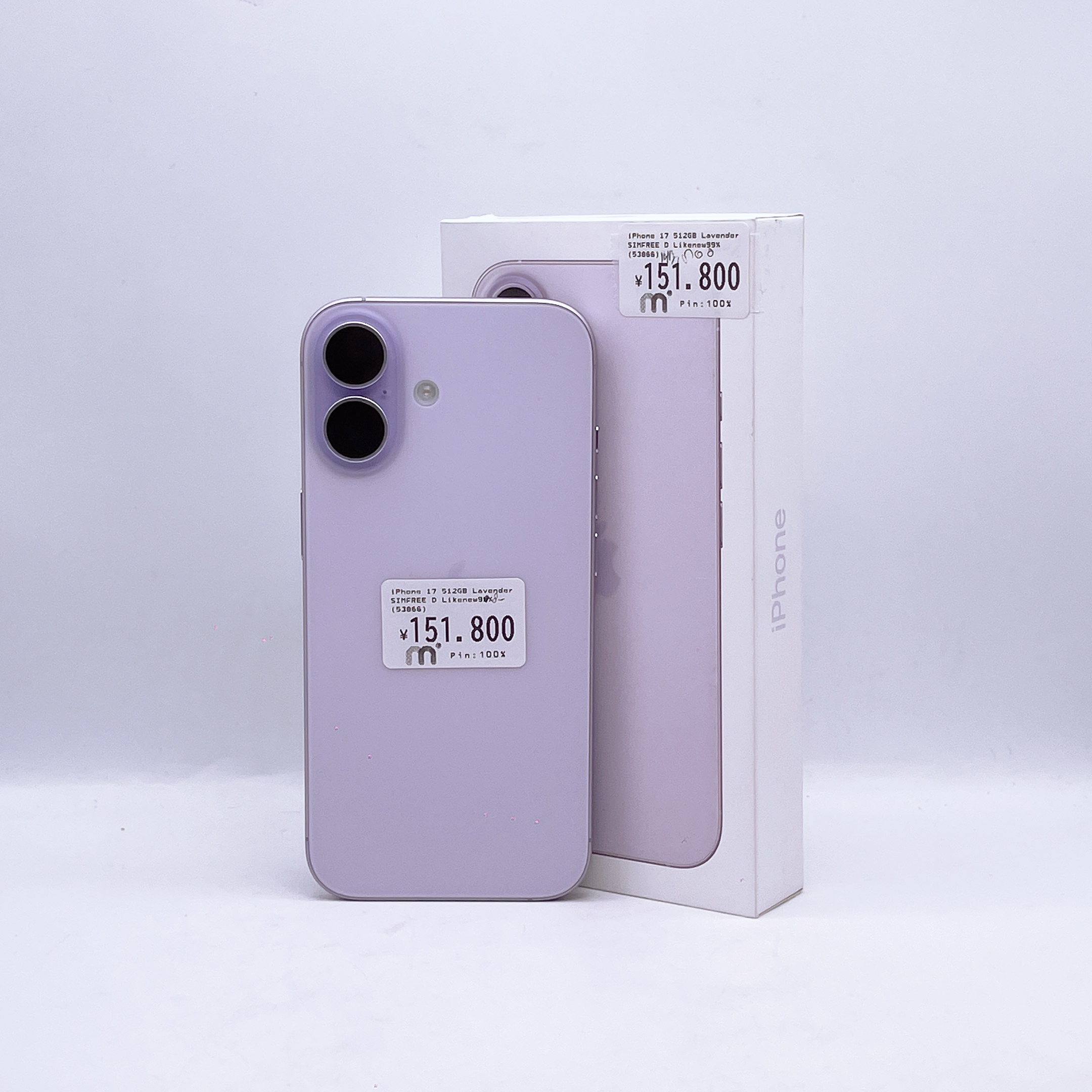 iPhone 17 512GB Lavender SIM FREE iPhone 17 512GB Lavender SIM FREE