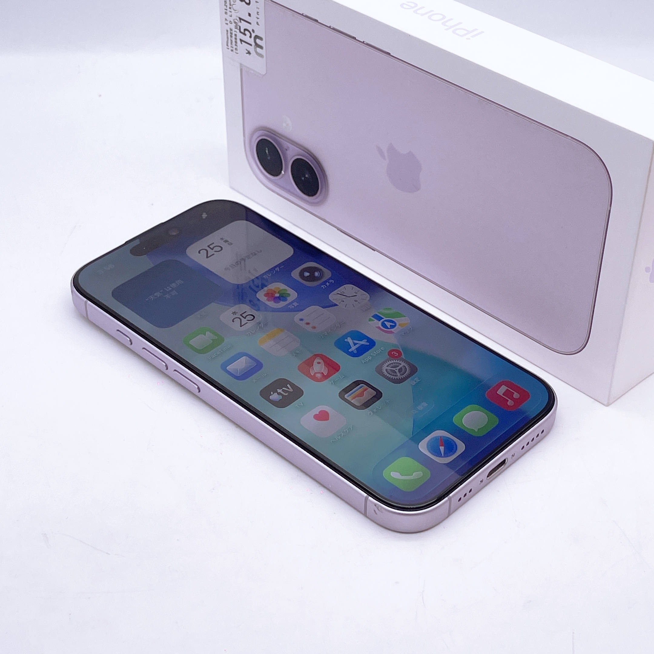 iPhone 17 512GB Lavender SIM FREE iPhone 17 512GB Lavender SIM FREE