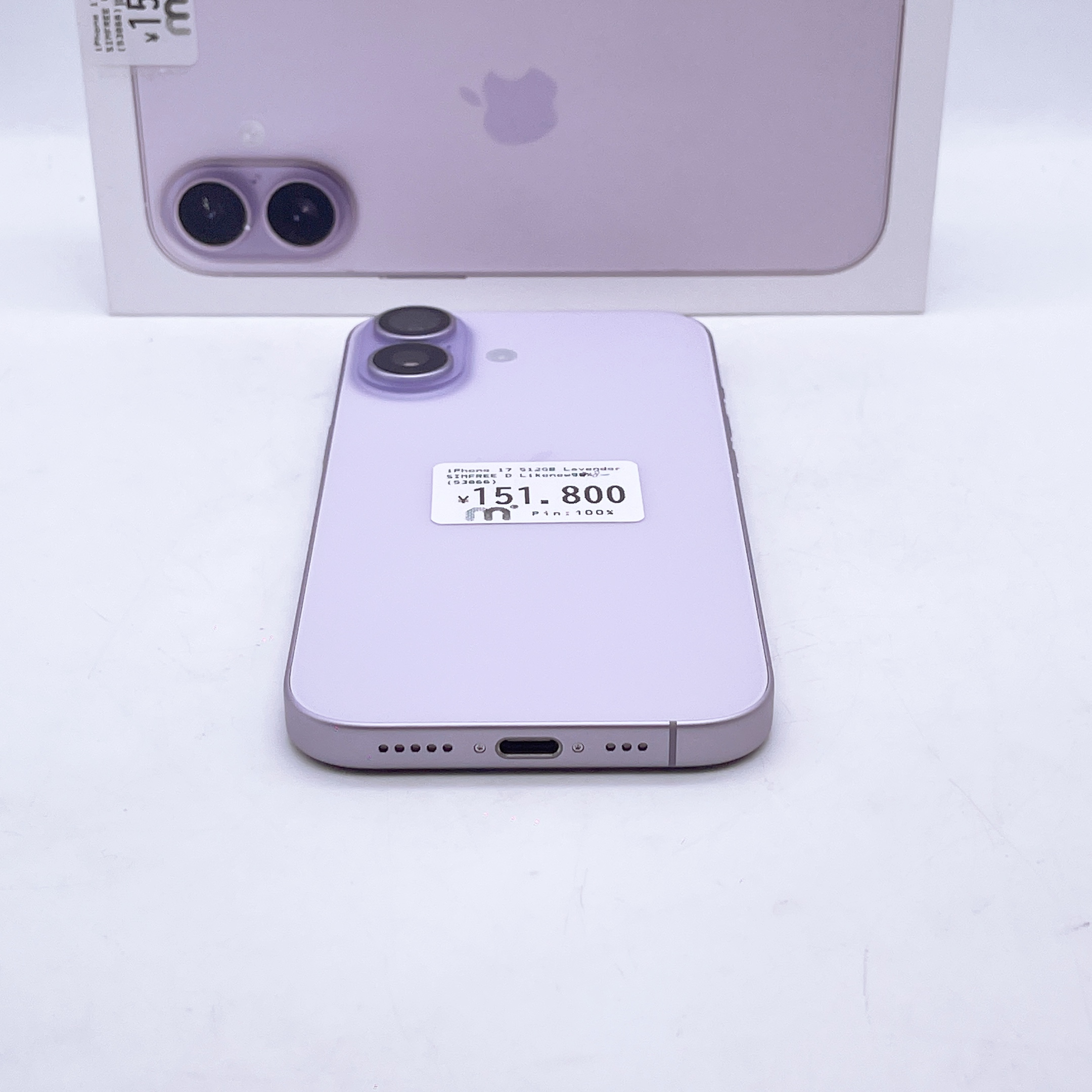 iPhone 17 512GB Lavender SIM FREE iPhone 17 512GB Lavender SIM FREE