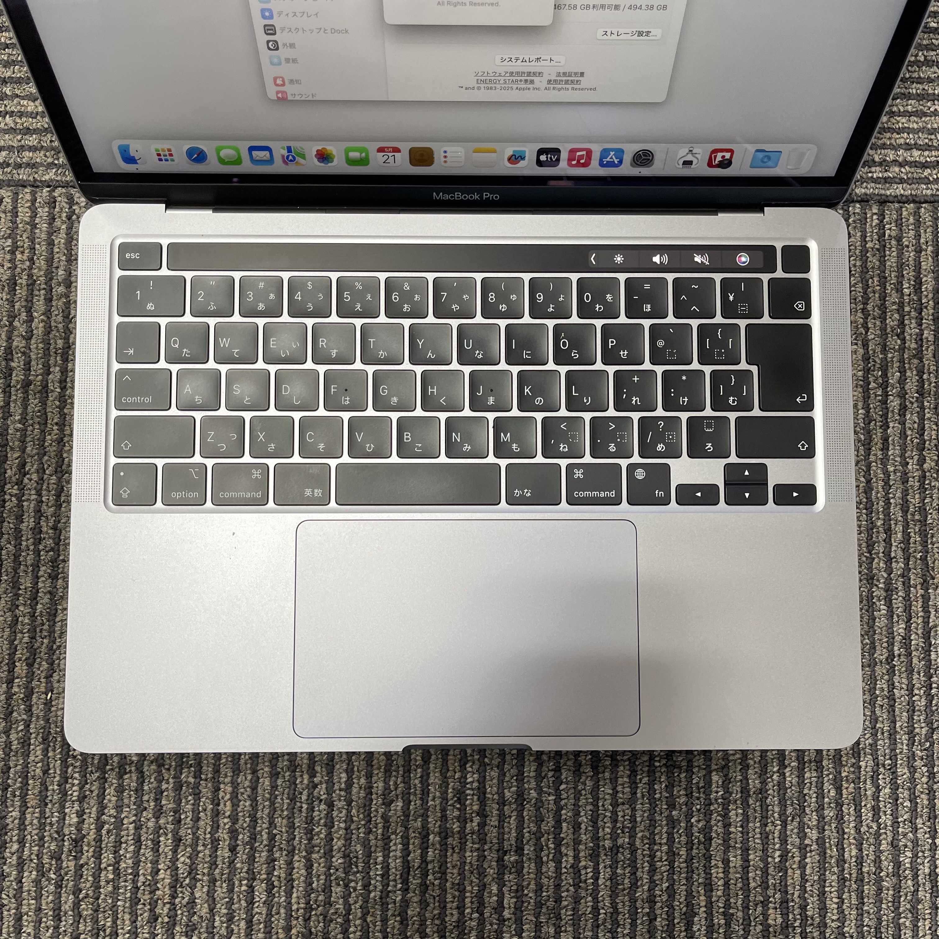 MacBook Pro 13 inch Late 2020 Chip M1 / RAM 8GB / 512GB SSD MacBook Pro 13 inch Late 2020 Chip M1 / RAM 8GB / 512GB SSD