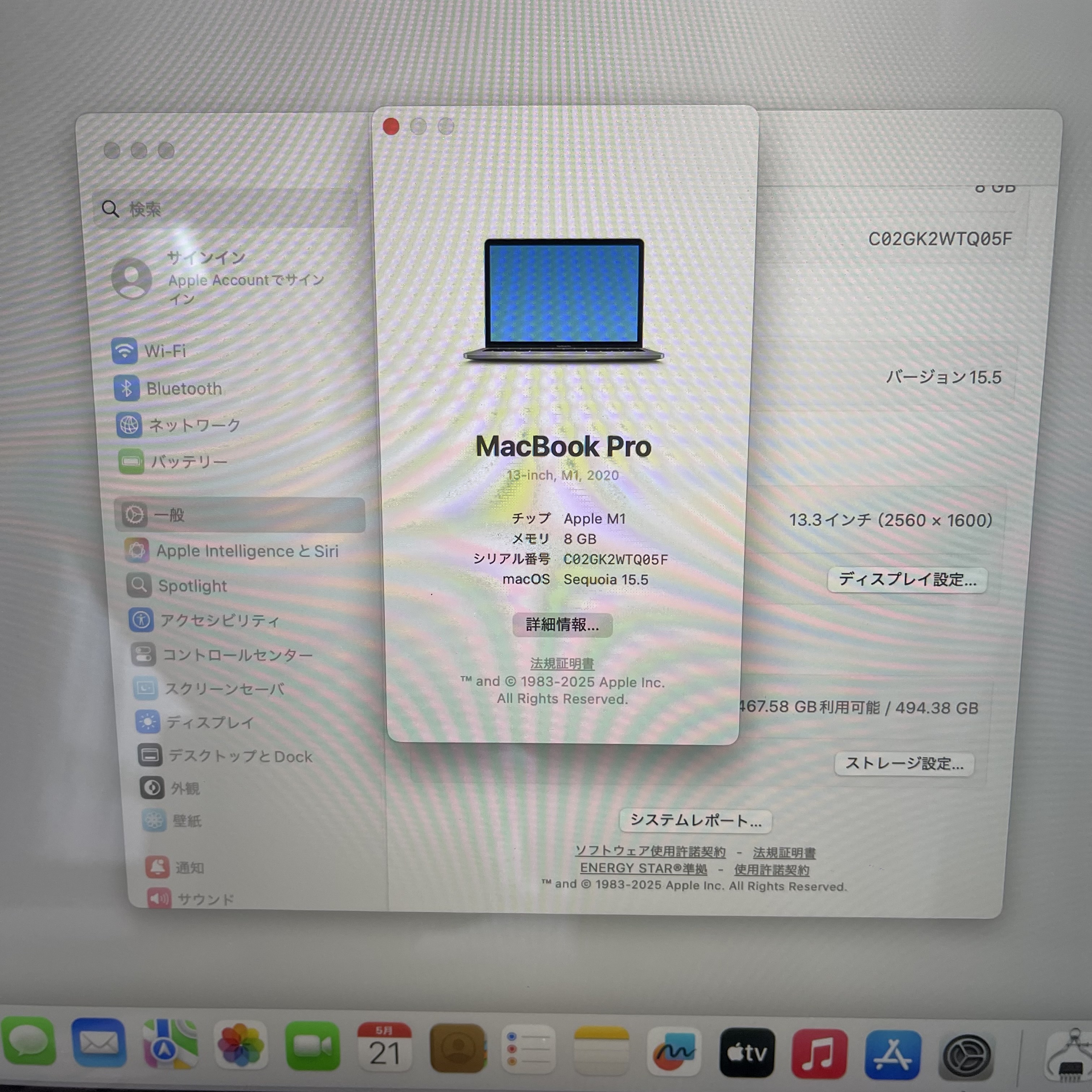 MacBook Pro 13 inch Late 2020 Chip M1 / RAM 8GB / 512GB SSD MacBook Pro 13 inch Late 2020 Chip M1 / RAM 8GB / 512GB SSD