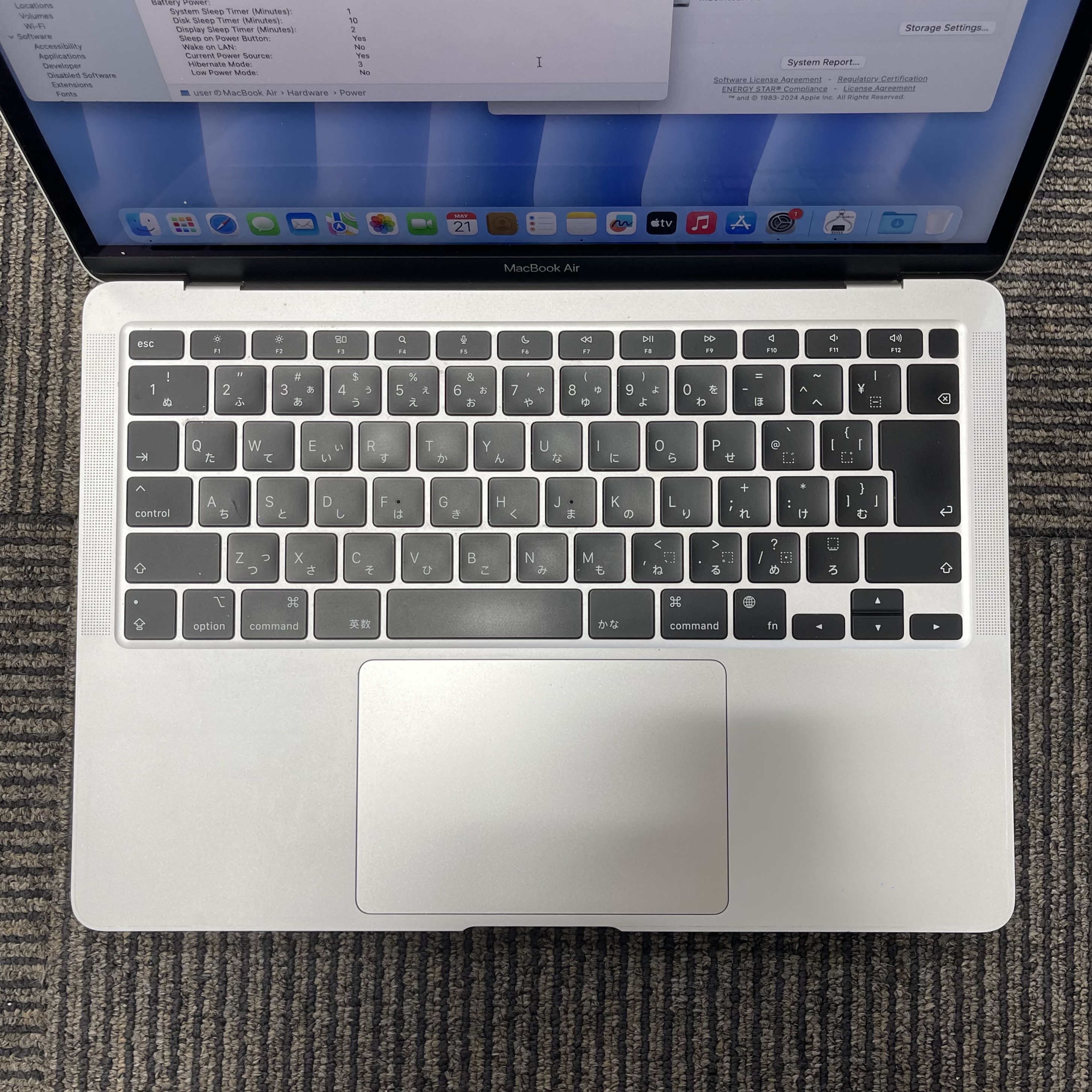 MacBook Air 13 inch 2020 Silver Chip M1 / RAM 8GB / 256GB SSD MacBook Air 13 inch 2020 Silver Chip M1 / RAM 8GB / 256GB SSD