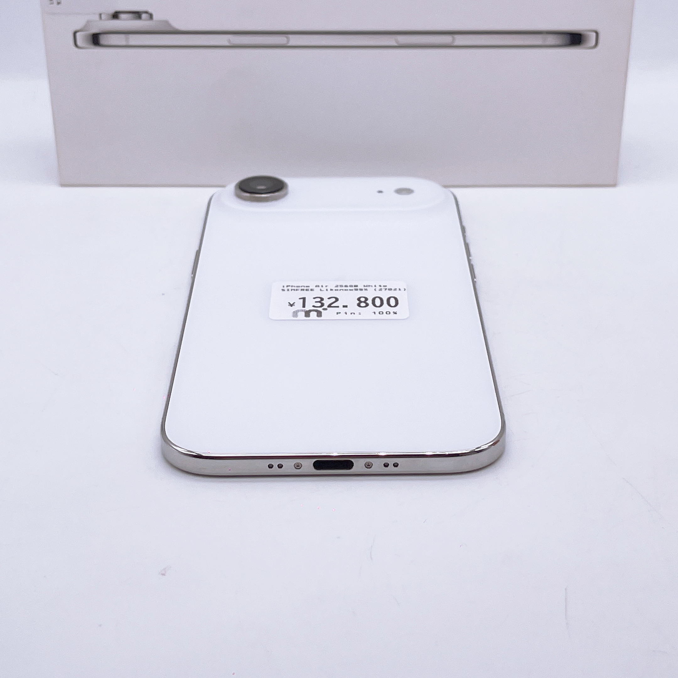 iPhone Air 256GB White SIM FREE iPhone Air 256GB White SIM FREE