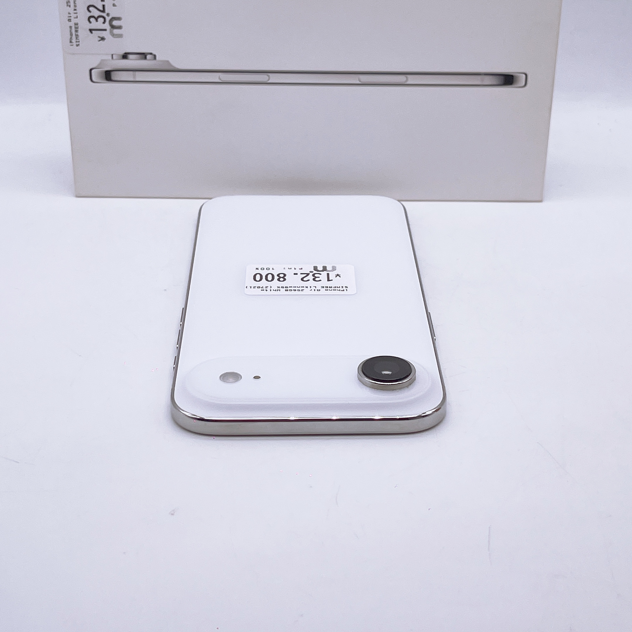 iPhone Air 256GB White SIM FREE iPhone Air 256GB White SIM FREE
