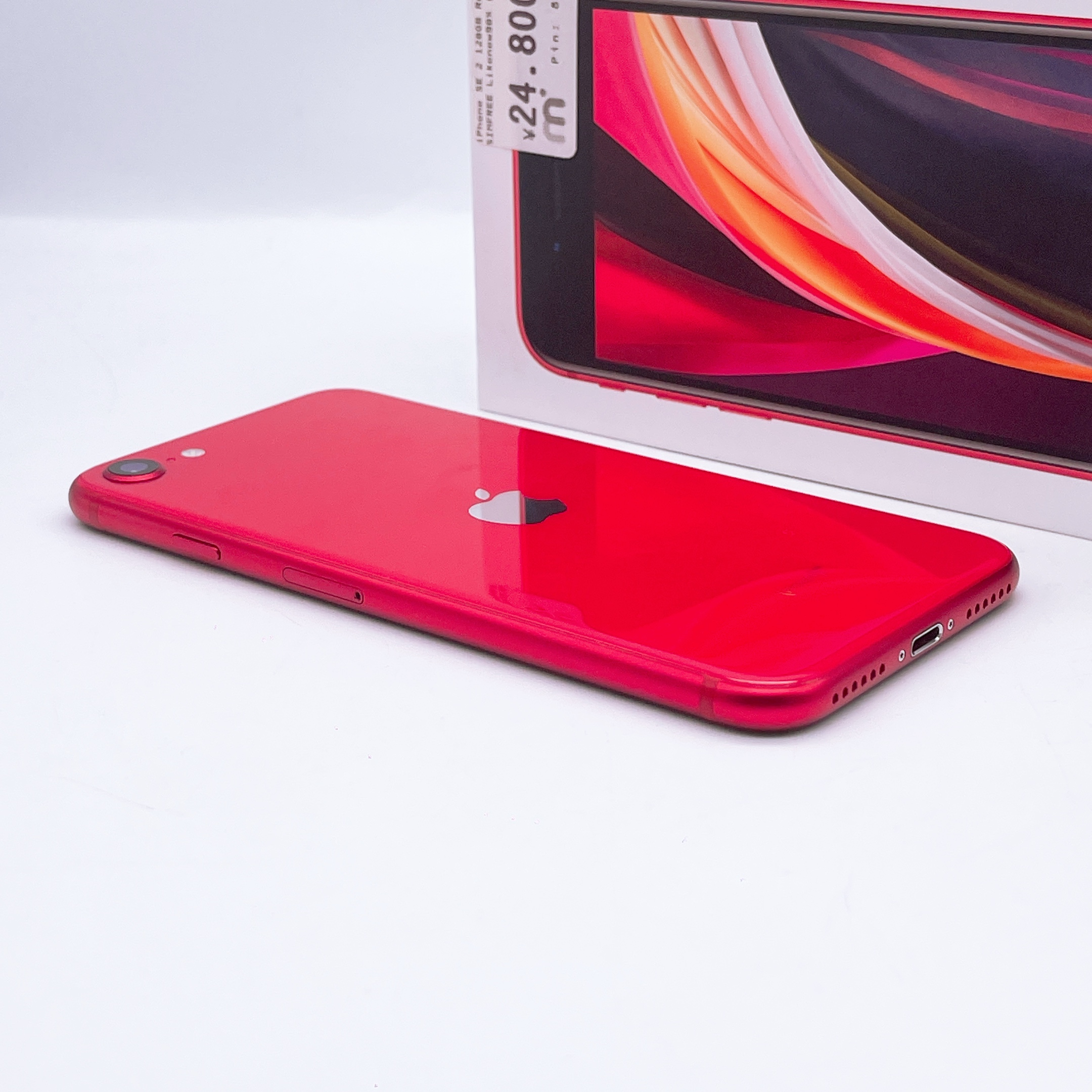 iPhone SE 2 128GB Red SIM FREE iPhone SE 2 128GB Red SIM FREE