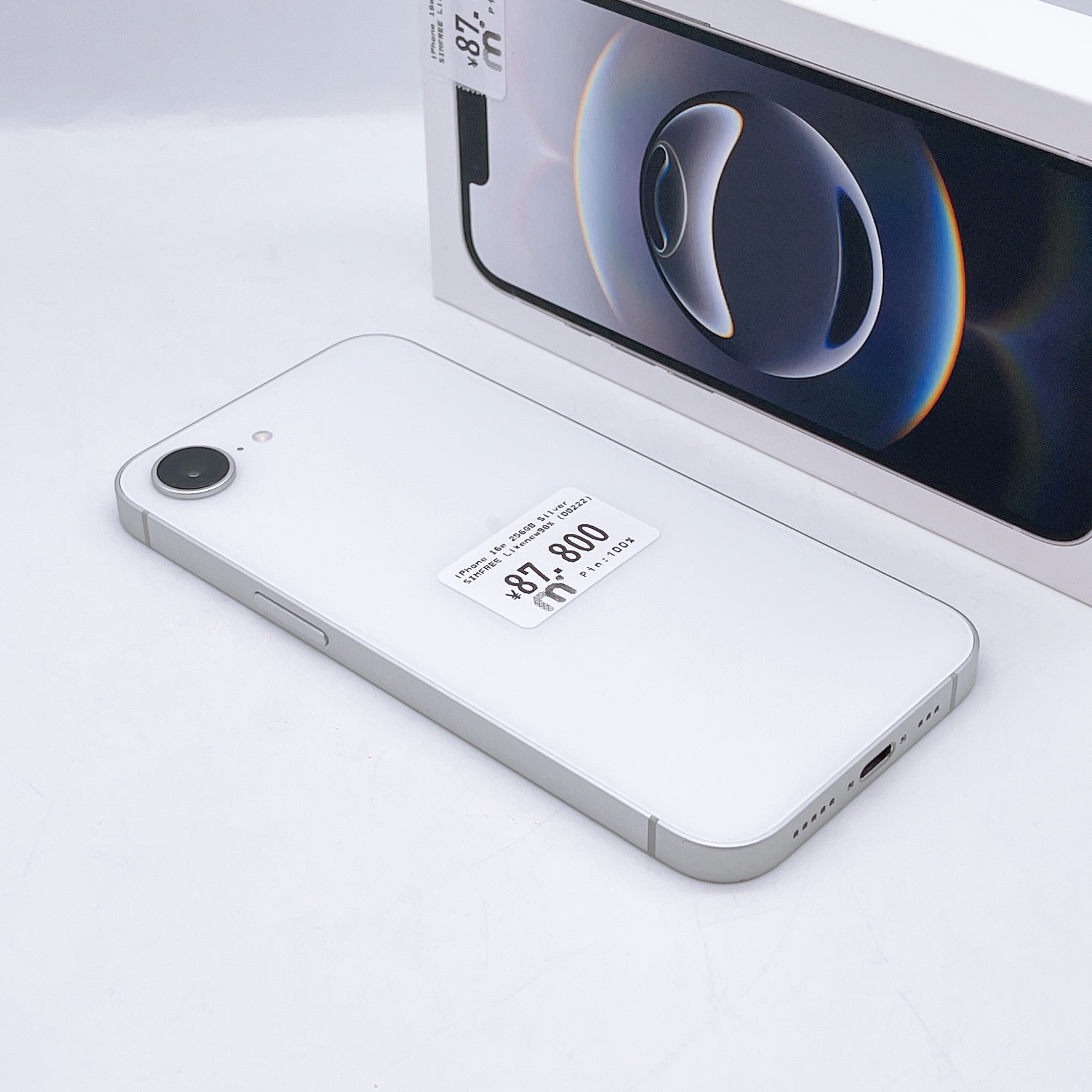 iPhone 16e 256GB Silver SIM FREE iPhone 16e 256GB Silver SIM FREE