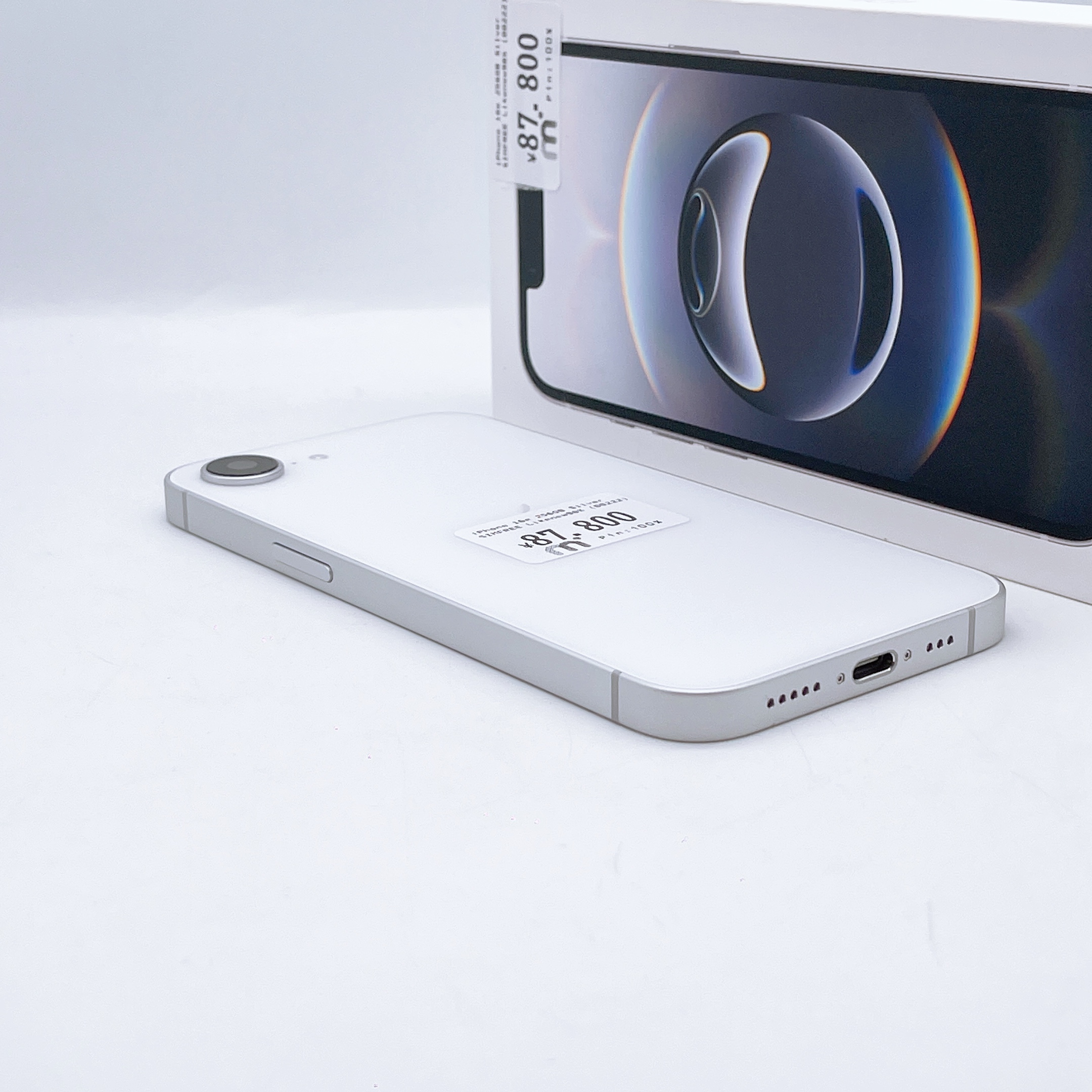 iPhone 16e 256GB Silver SIM FREE iPhone 16e 256GB Silver SIM FREE