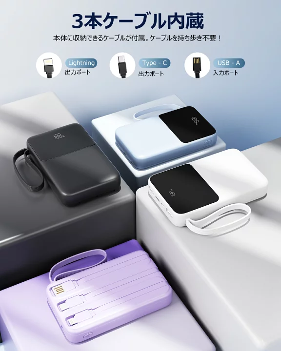 Smoatc Mobile Battery Blue 22000mAh Smoatc Mobile Battery Blue 22000mAh