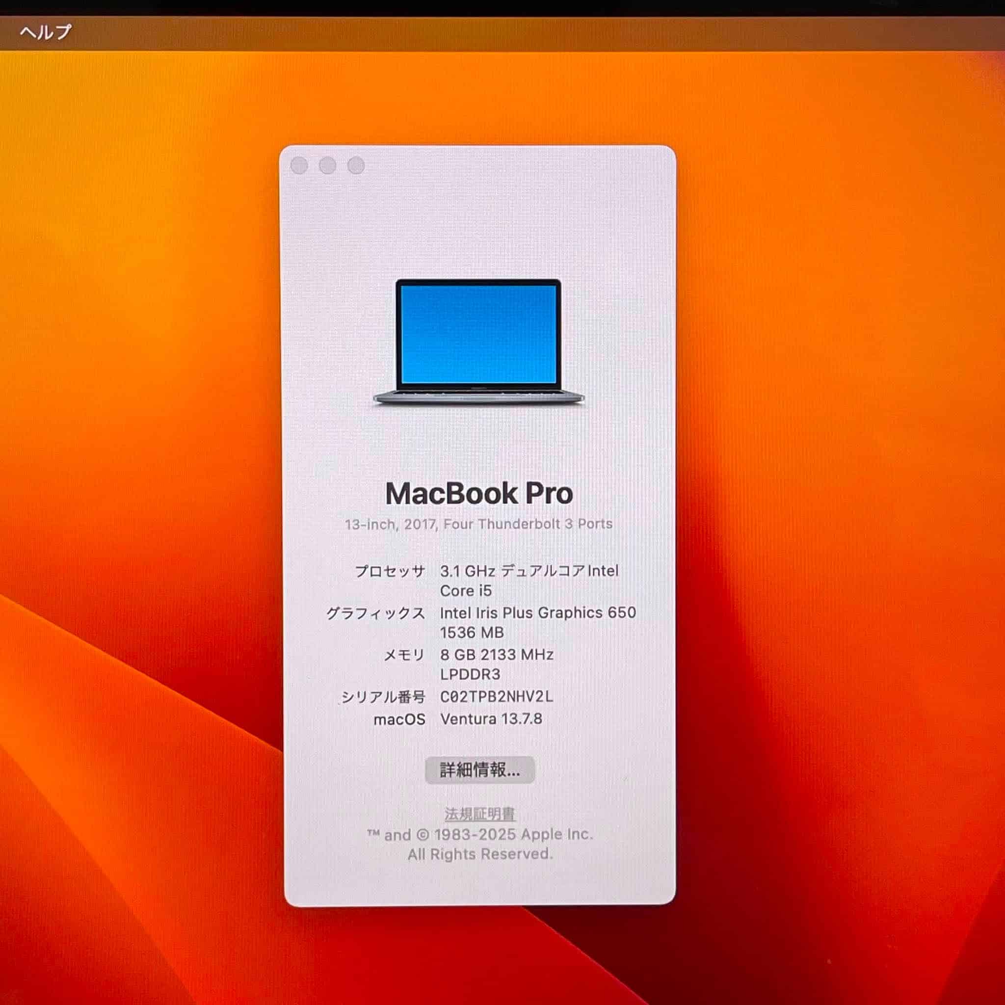MacBook Pro 13-inch 2017 Intel Core i5/RAM 8GB/SSD 256GB MacBook Pro 13-inch 2017 Intel Core i5/RAM 8GB/SSD 256GB