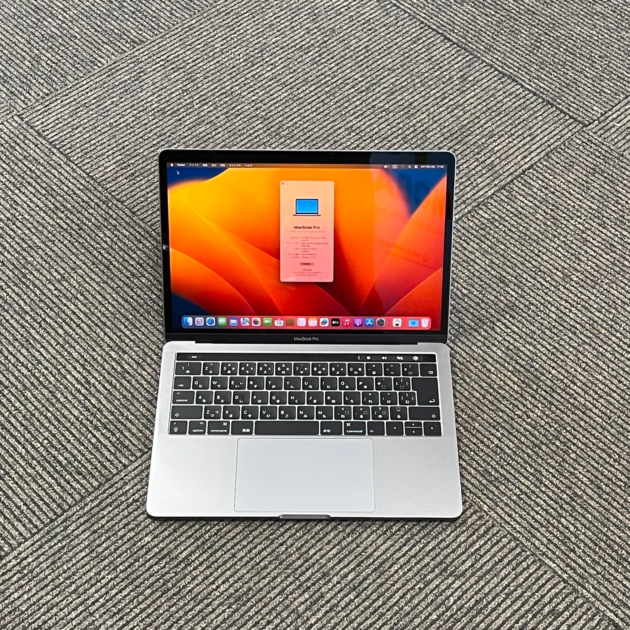 MacBook Air M1 2020 M1/8GB/256GB Silver