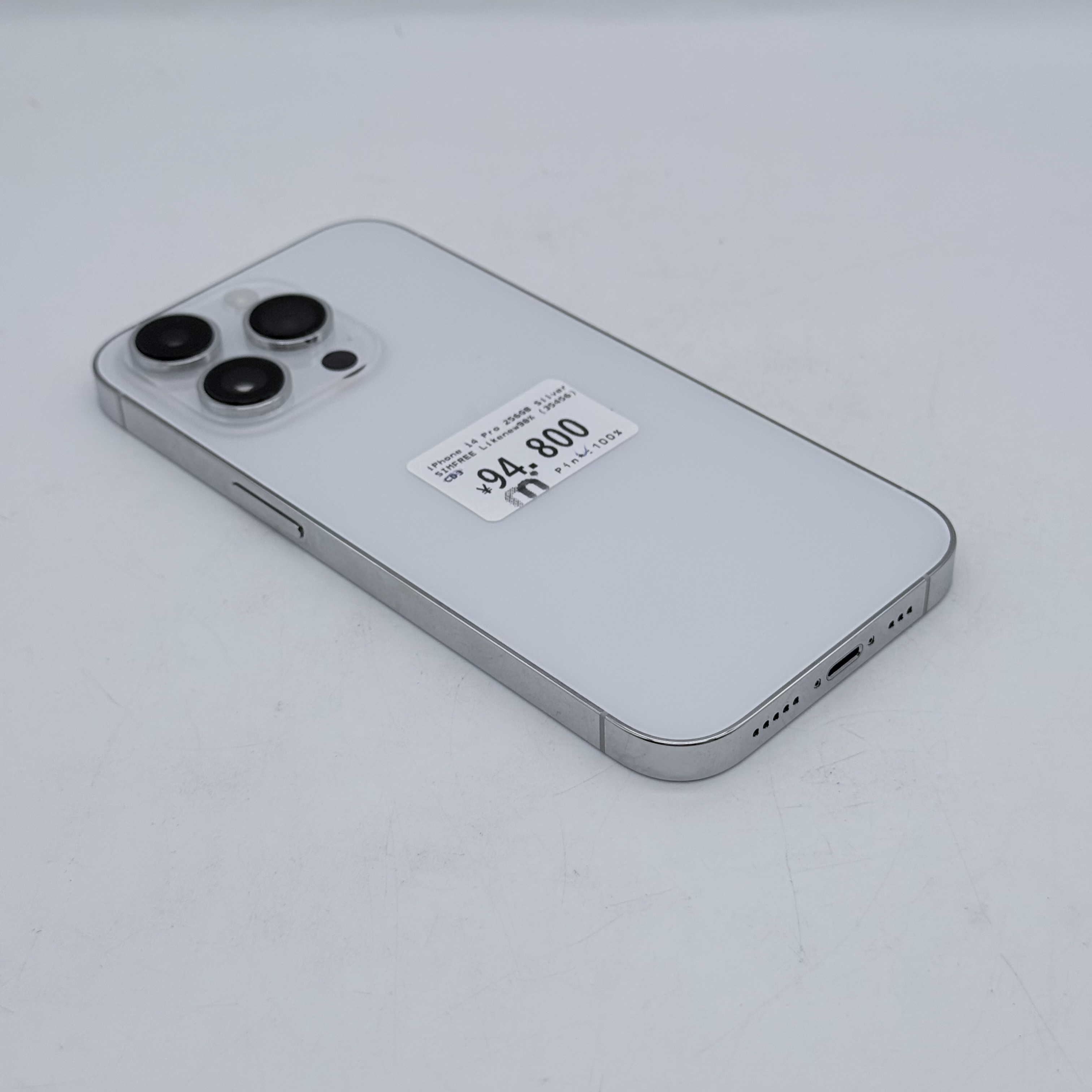 iPhone 14 Pro 256GB Silver SIM FREE iPhone 14 Pro 256GB Silver SIM FREE