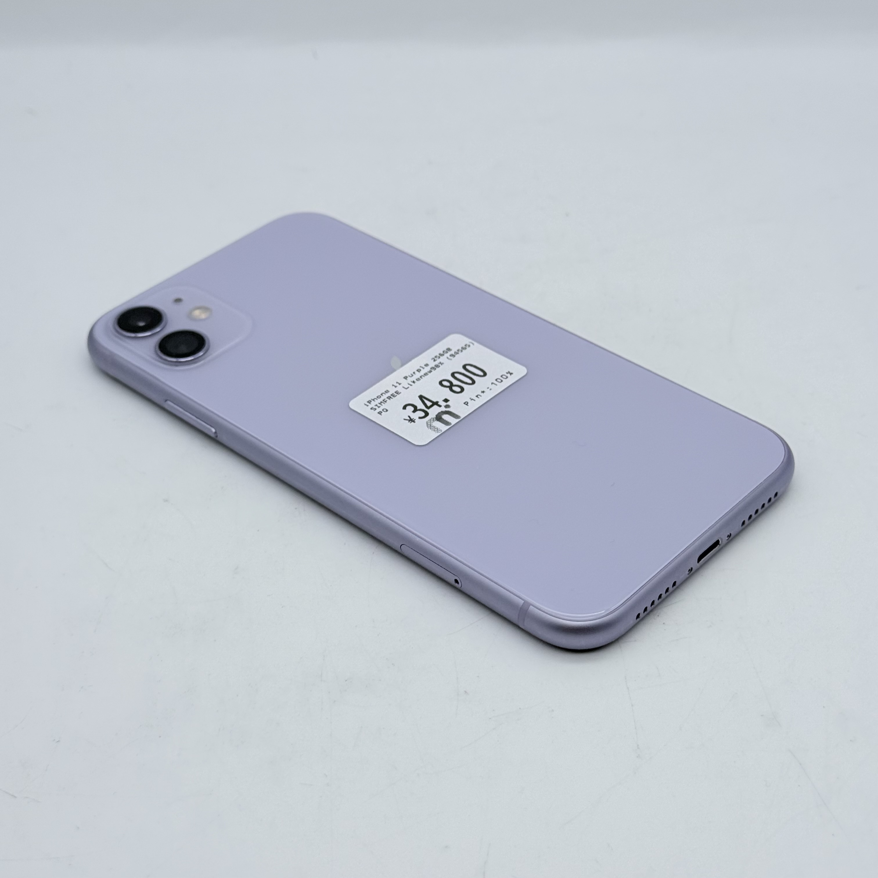 iPhone 11 256GB Purple SIM FREE iPhone 11 256GB Purple SIM FREE
