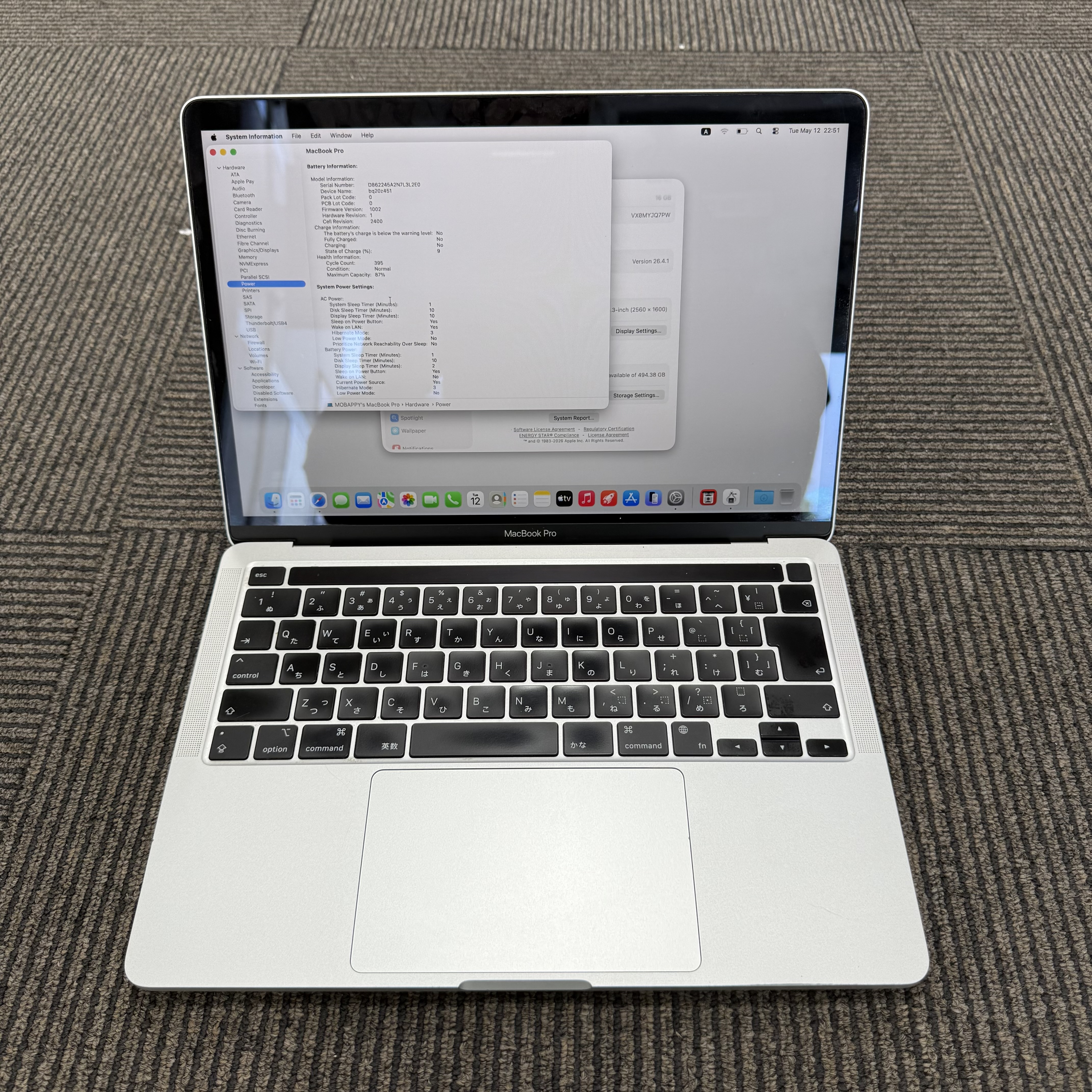 MacBook Air M1 2020 M1/8GB/256GB Gold