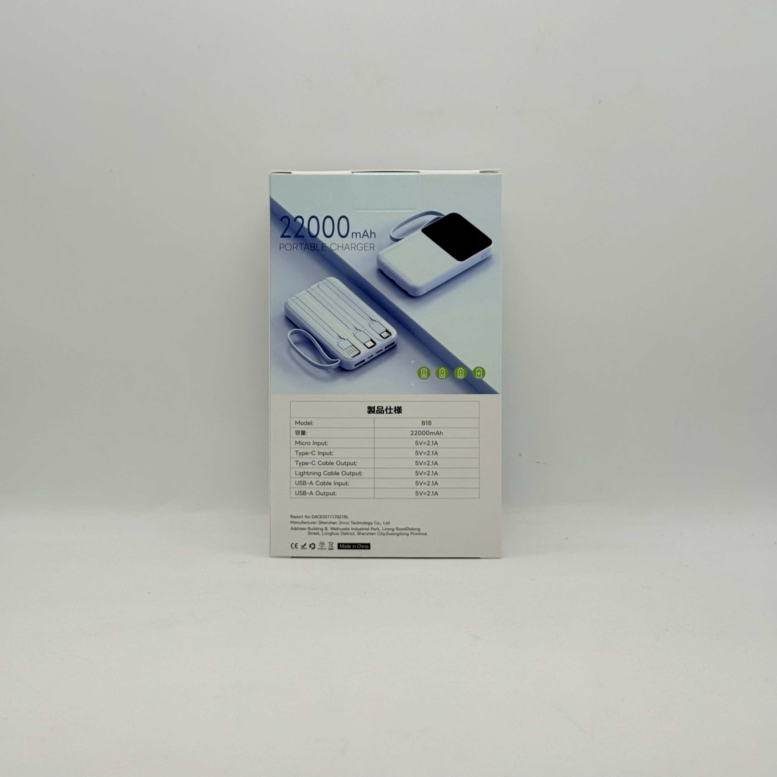 Smoatc Mobile Battery Blue 22000mAh Smoatc Mobile Battery Blue 22000mAh