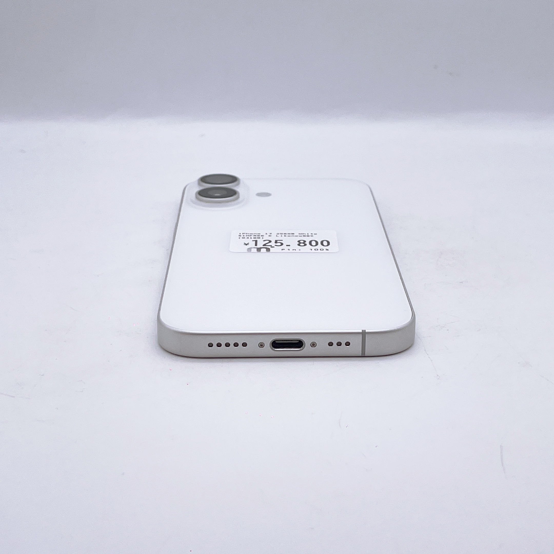 iPhone 17 256GB White SIM FREE iPhone 17 256GB White SIM FREE