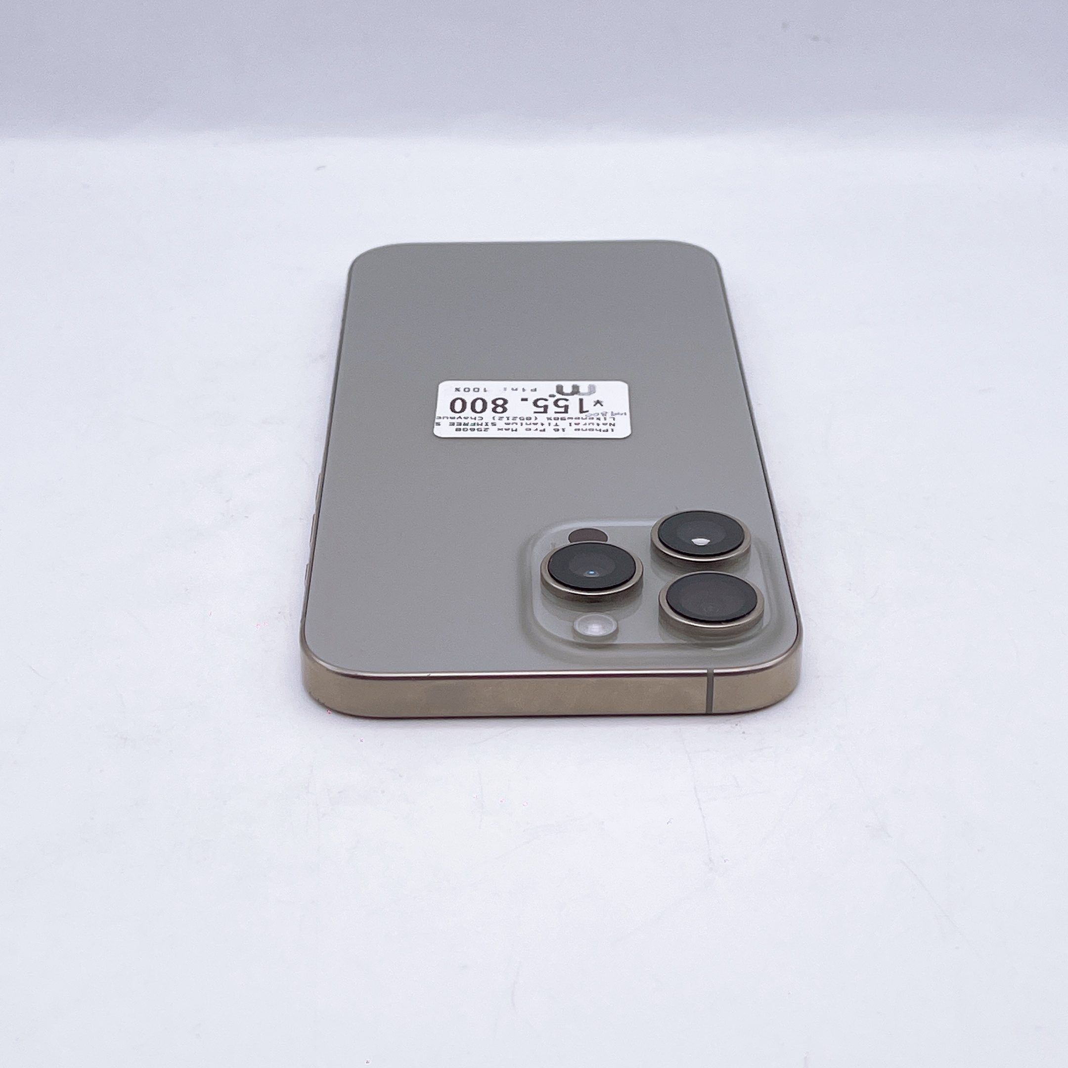 iPhone 16 Pro Max 256GB Natural Titanium SIM FREE iPhone 16 Pro Max 256GB Natural Titanium SIM FREE