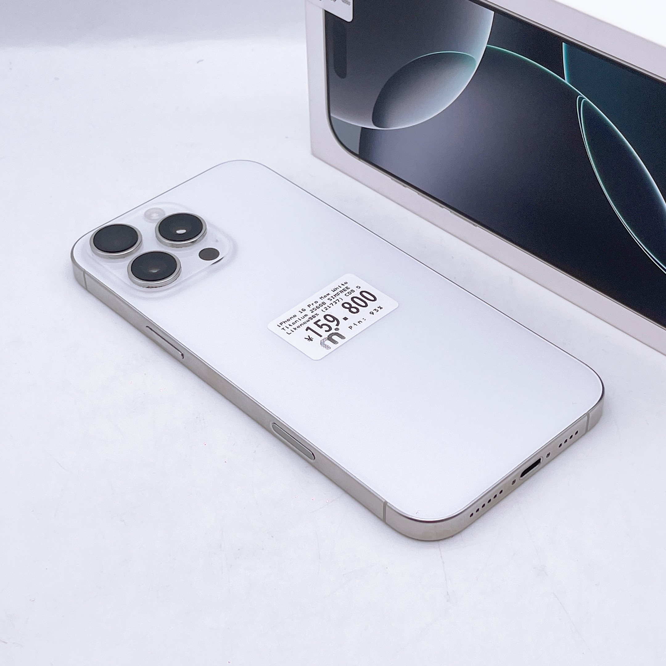 iPhone 16 Pro Max 256GB White Titanium SIM FREE iPhone 16 Pro Max 256GB White Titanium SIM FREE