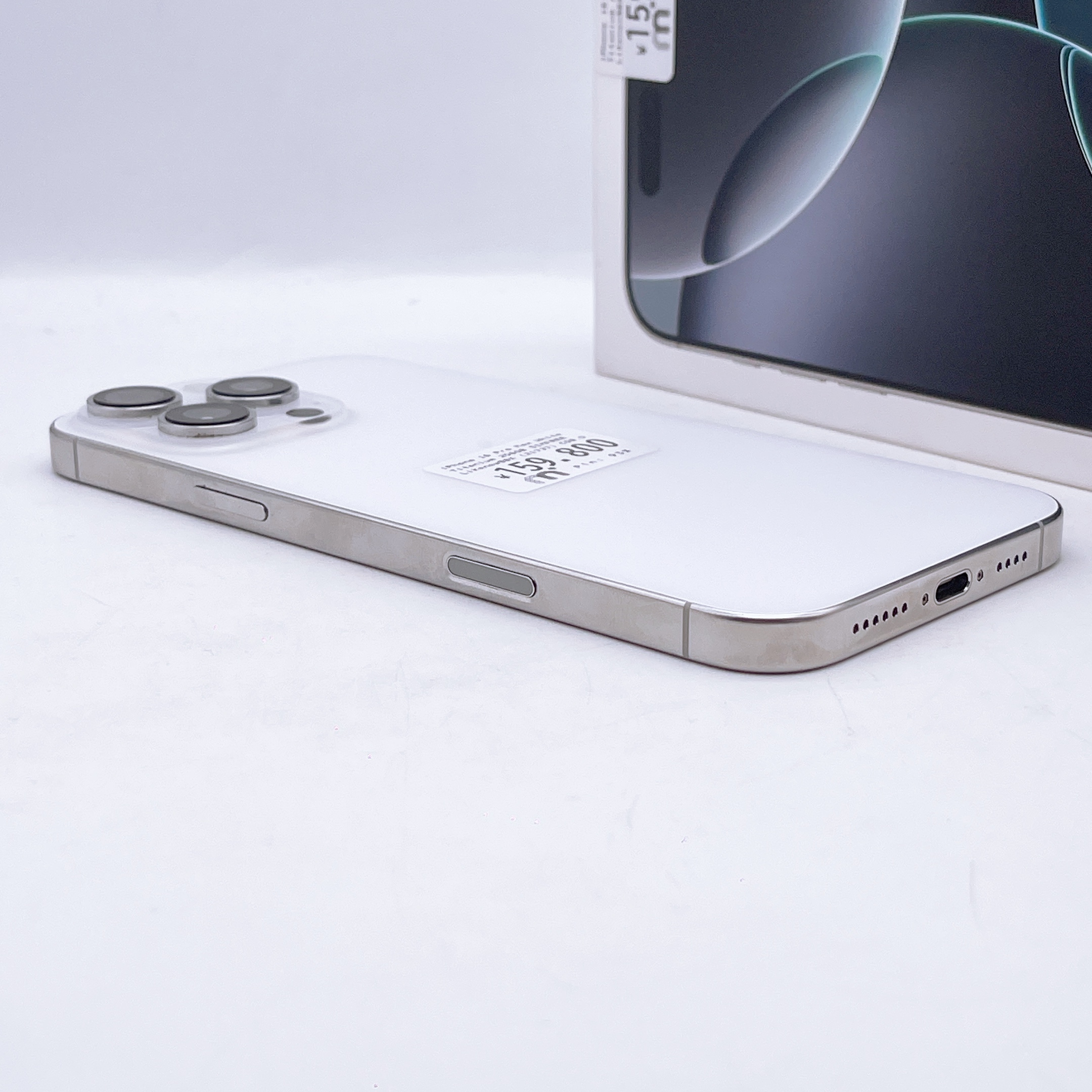 iPhone 16 Pro Max 256GB White Titanium SIM FREE iPhone 16 Pro Max 256GB White Titanium SIM FREE