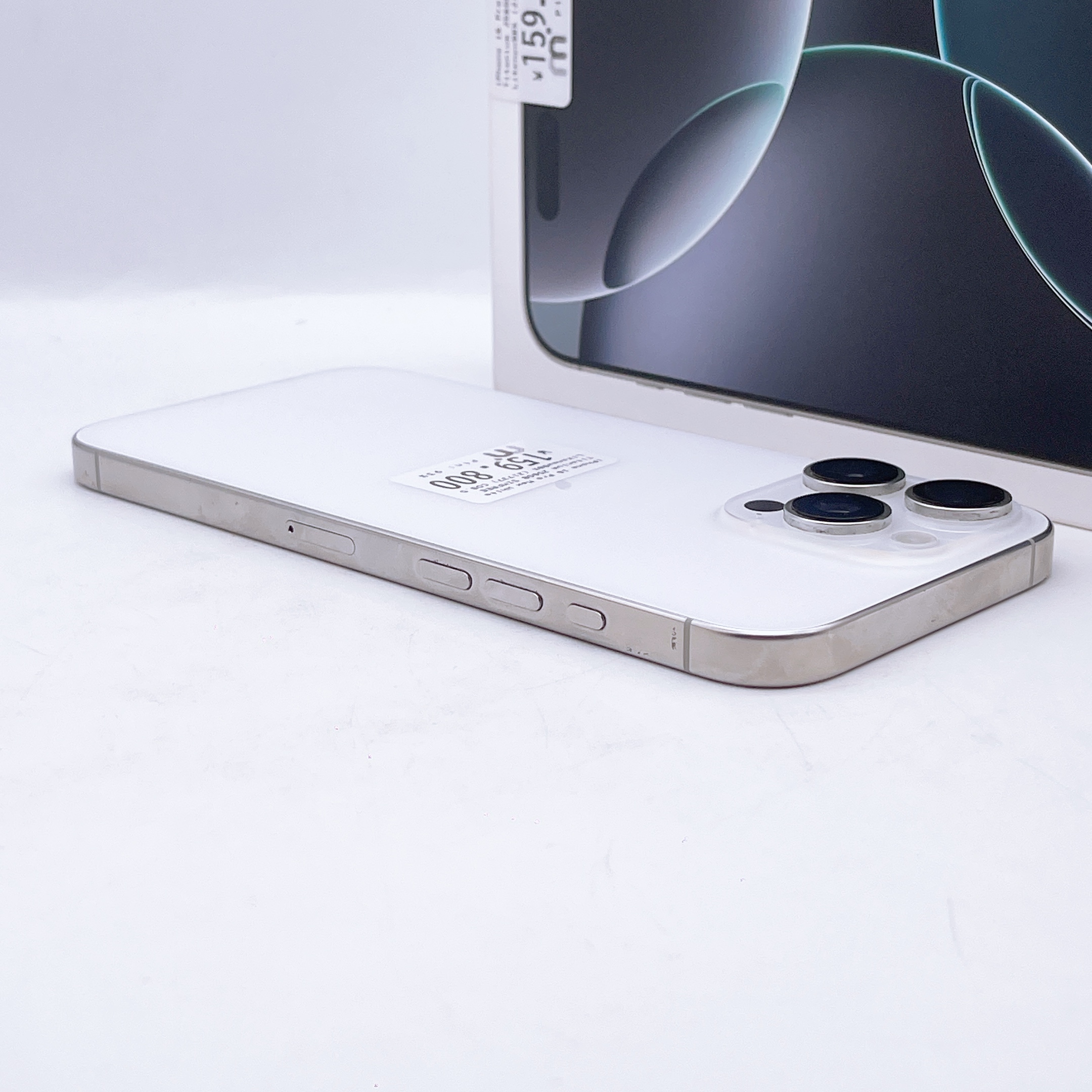 iPhone 16 Pro Max 256GB White Titanium SIM FREE iPhone 16 Pro Max 256GB White Titanium SIM FREE