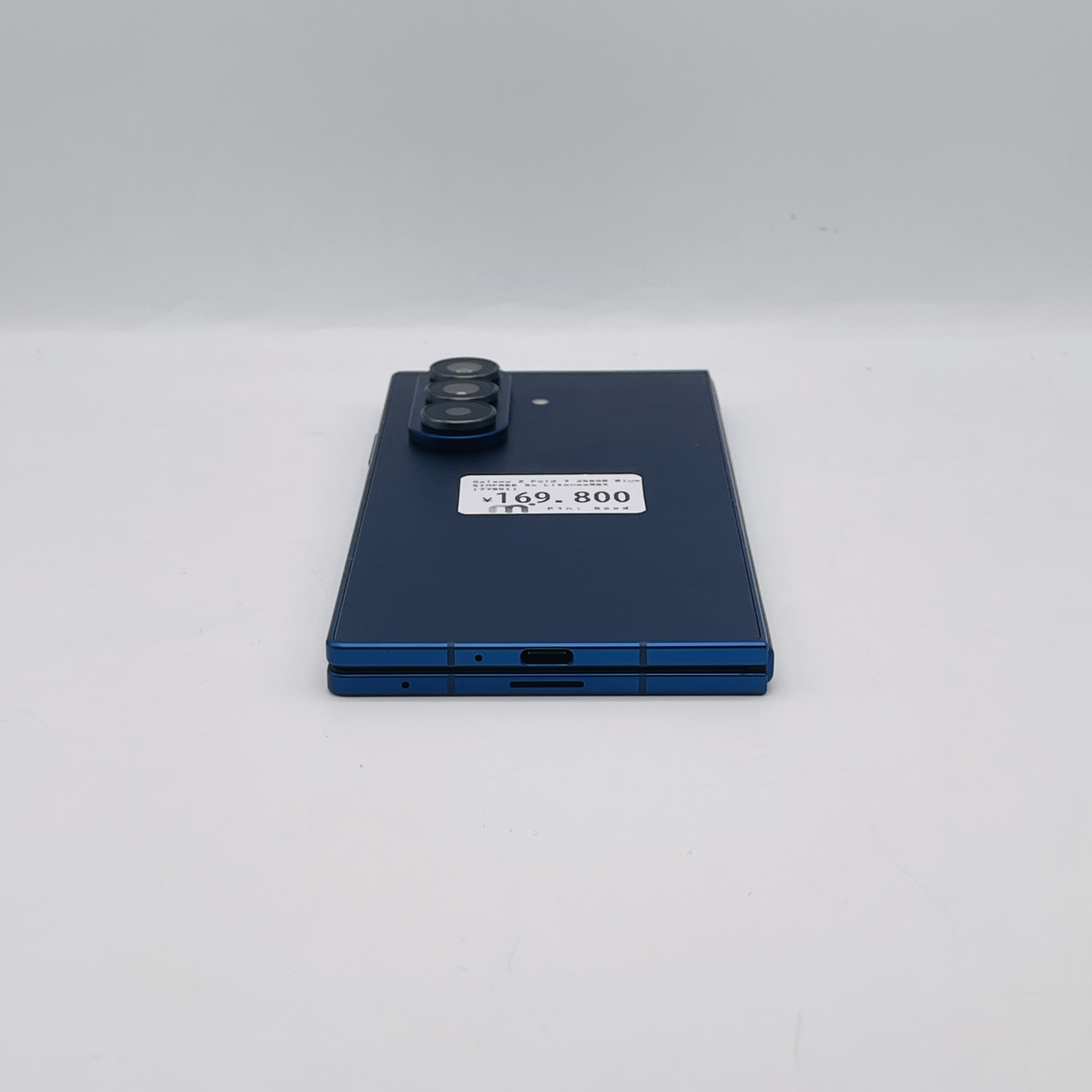 Samsung Galaxy Z Fold 7 256GB Blue Shadow SIM FREE Samsung Galaxy Z Fold 7 256GB Blue Shadow SIM FREE