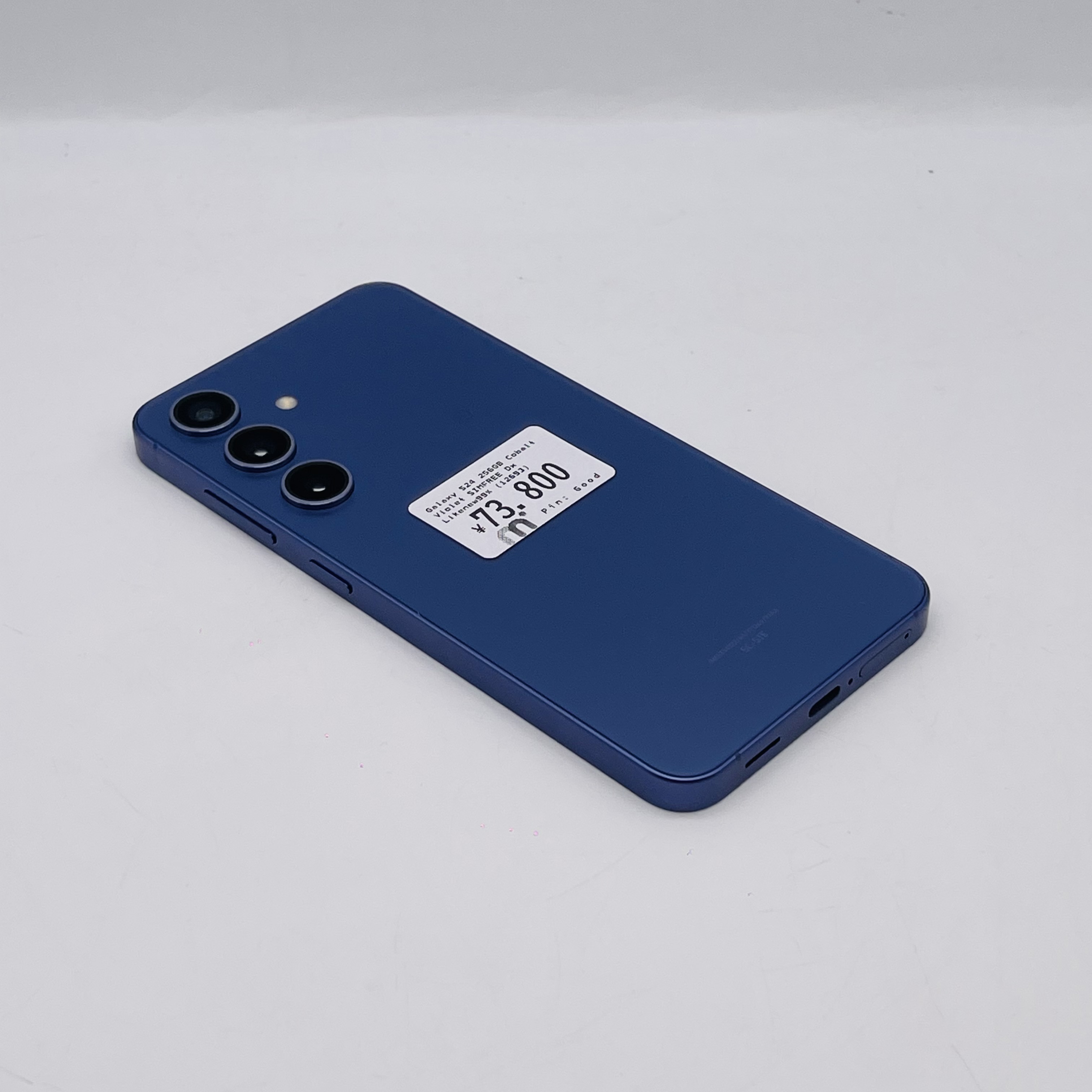 Samsung Galaxy S24 256GB Cobalt Violet SIM FREE Samsung Galaxy S24 256GB Cobalt Violet SIM FREE