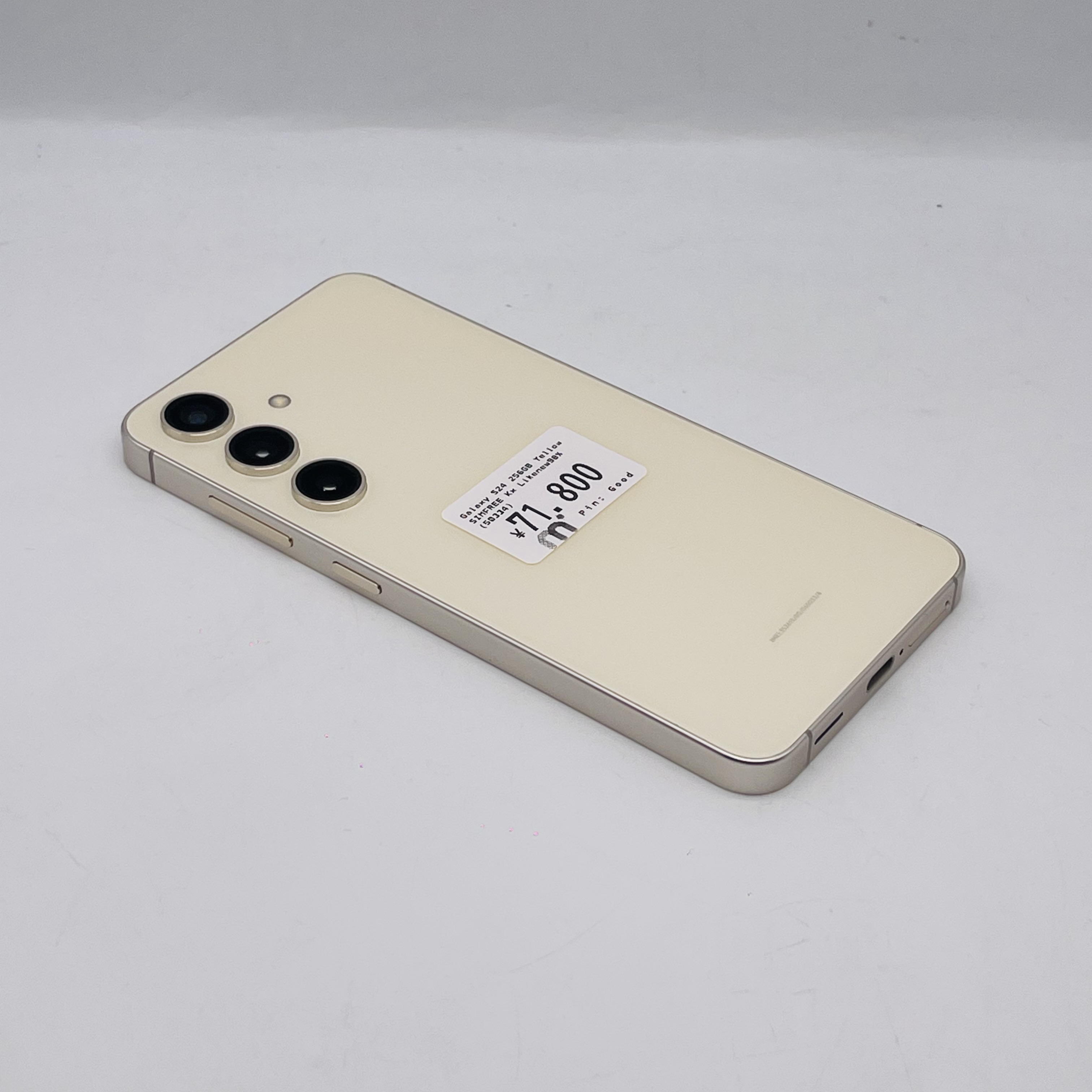 Samsung Galaxy S24 256GB Amber Yellow SIM FREE Samsung Galaxy S24 256GB Amber Yellow SIM FREE