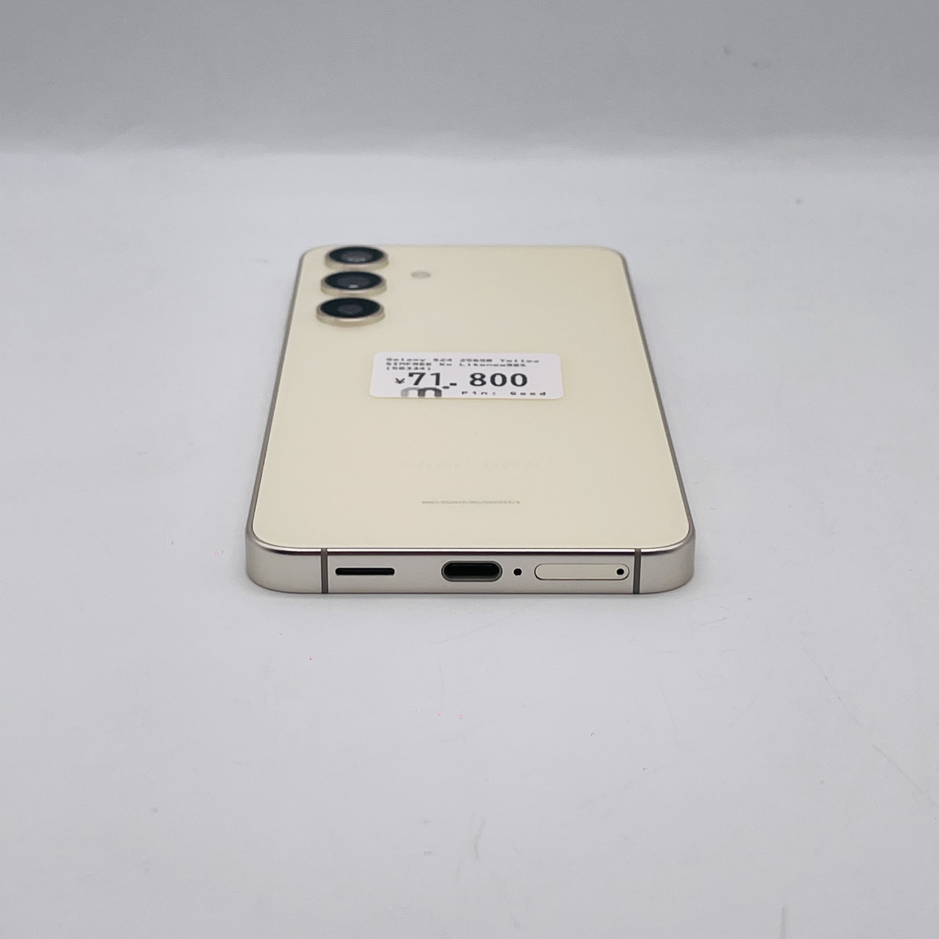 Samsung Galaxy S24 256GB Amber Yellow SIM FREE Samsung Galaxy S24 256GB Amber Yellow SIM FREE