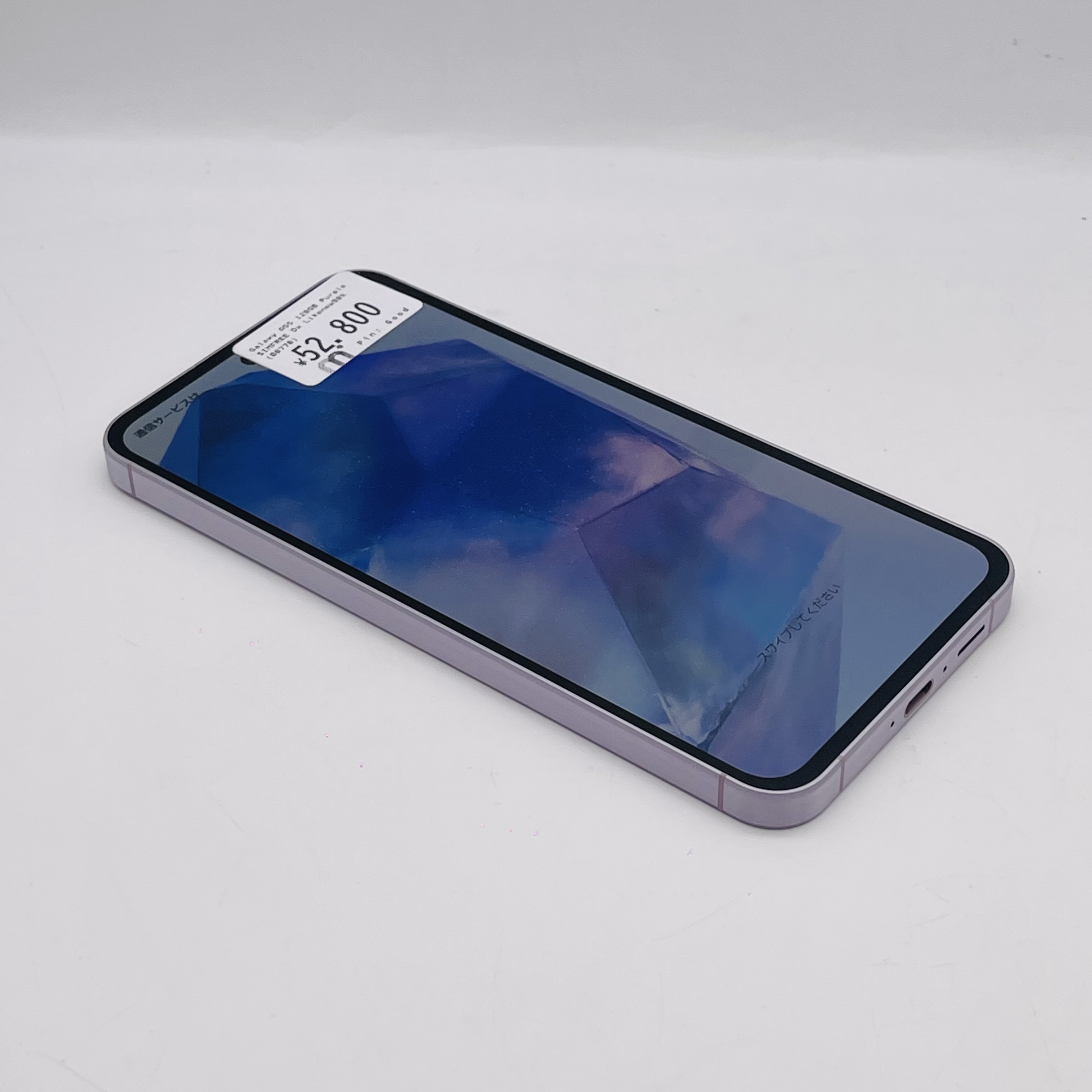 Samsung Galaxy A55 128GB Lilac Purple SIM FREE Samsung Galaxy A55 128GB Lilac Purple SIM FREE