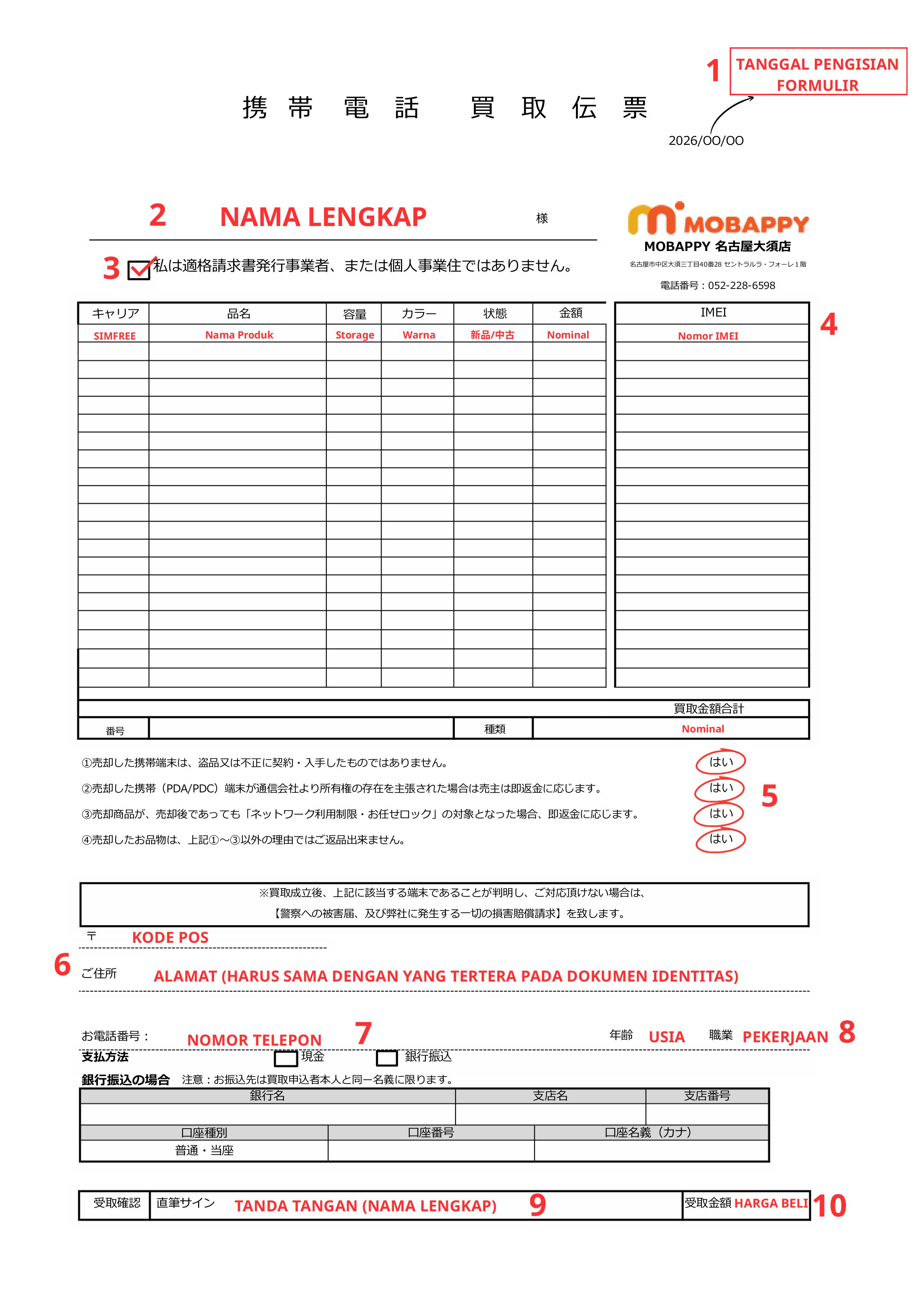Panduan Lengkap Proses Kaitori & Tukar Tambah Smartphone di MOBAPPY Panduan Lengkap Proses Kaitori & Tukar Tambah Smartphone di MOBAPPY