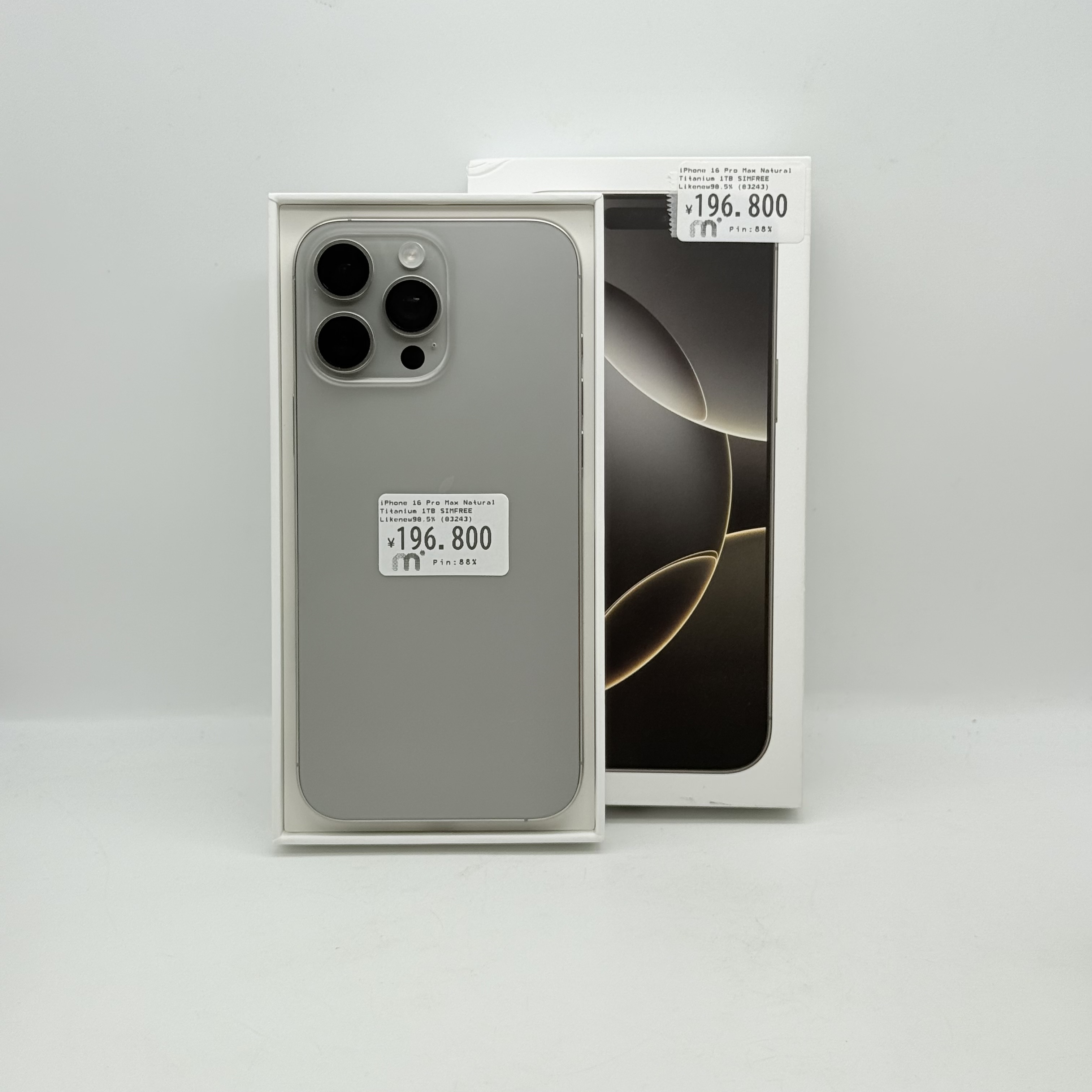 iPhone 13 Pro/Max
