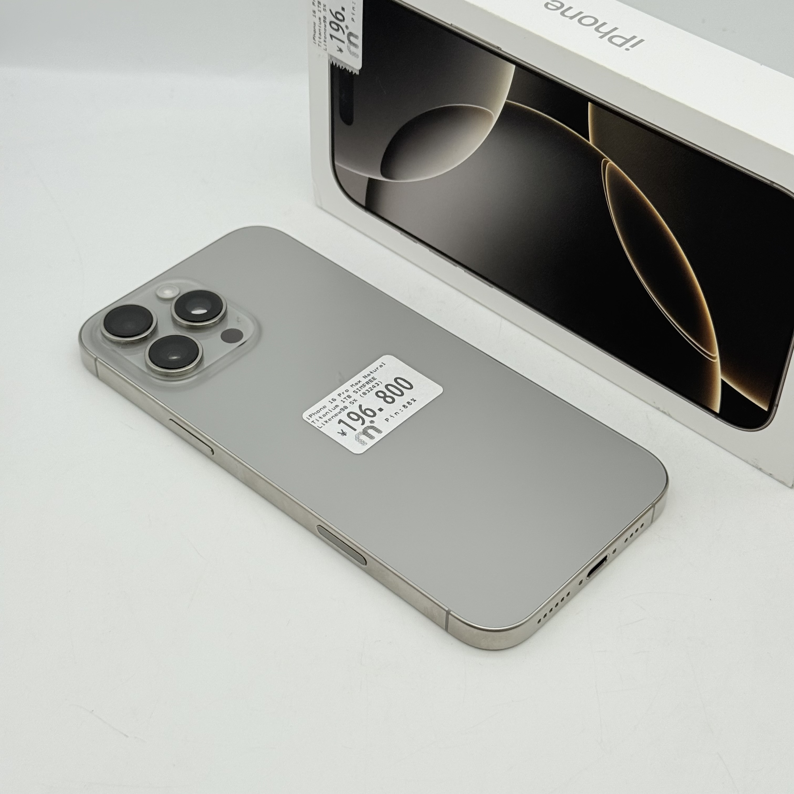 iPhone 16 Pro Max 1TB Natural Titanium SIM FREE iPhone 16 Pro Max 1TB Natural Titanium SIM FREE
