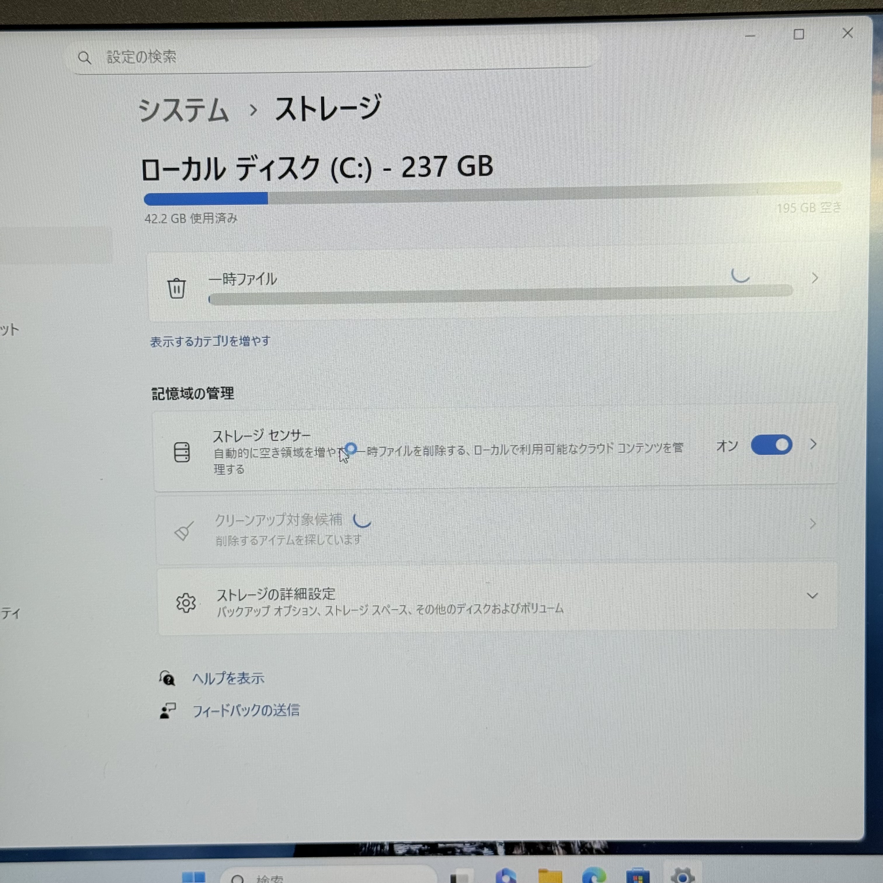 Laptop Dell Latitude 3520 Core Intel i5 / RAM 16GB / 256GB SSD Laptop Dell Latitude 3520 Core Intel i5 / RAM 16GB / 256GB SSD