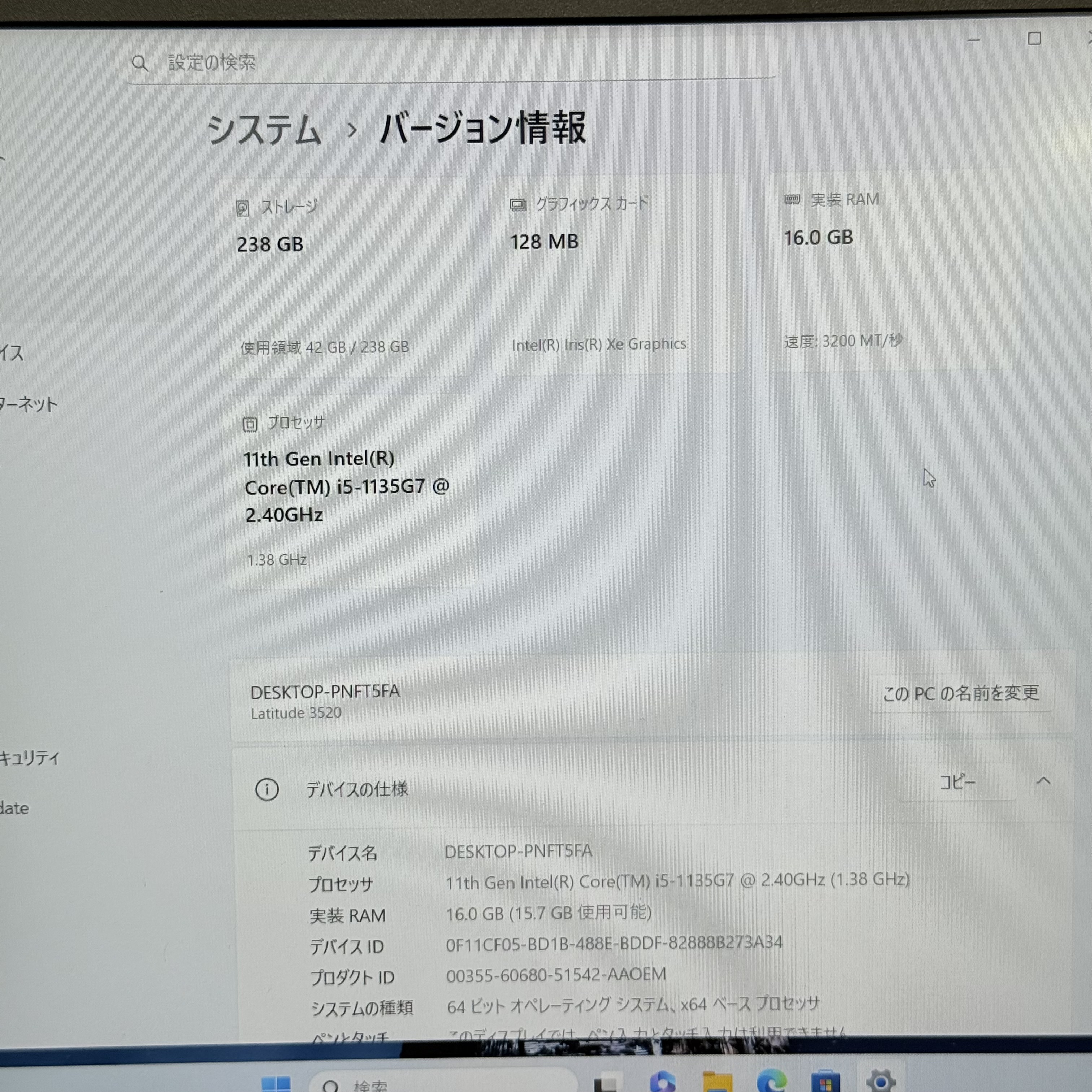 Laptop Dell Latitude 3520 Core Intel i5 / RAM 16GB / 256GB SSD Laptop Dell Latitude 3520 Core Intel i5 / RAM 16GB / 256GB SSD