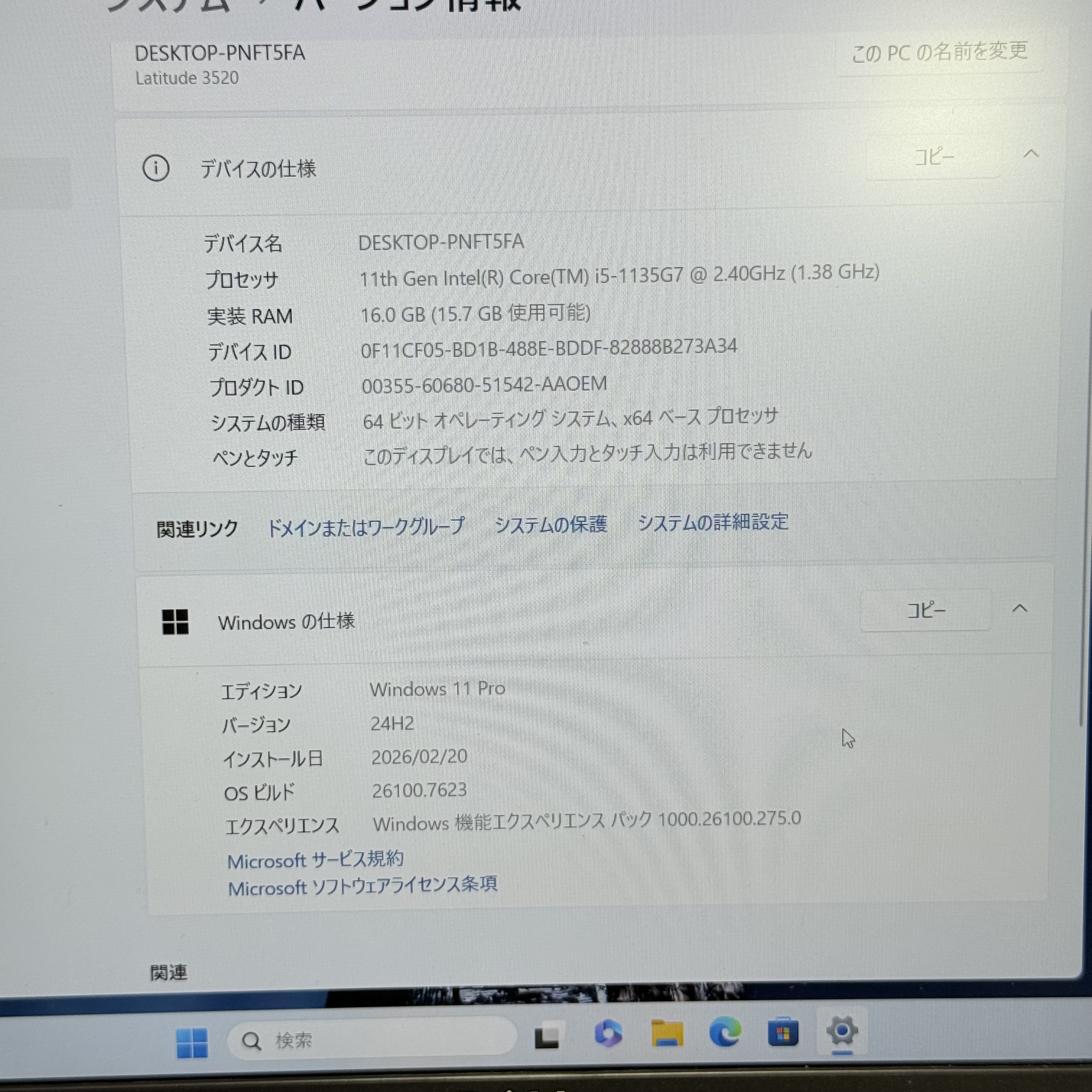 Laptop Dell Latitude 3520 Core Intel i5 / RAM 16GB / 256GB SSD Laptop Dell Latitude 3520 Core Intel i5 / RAM 16GB / 256GB SSD
