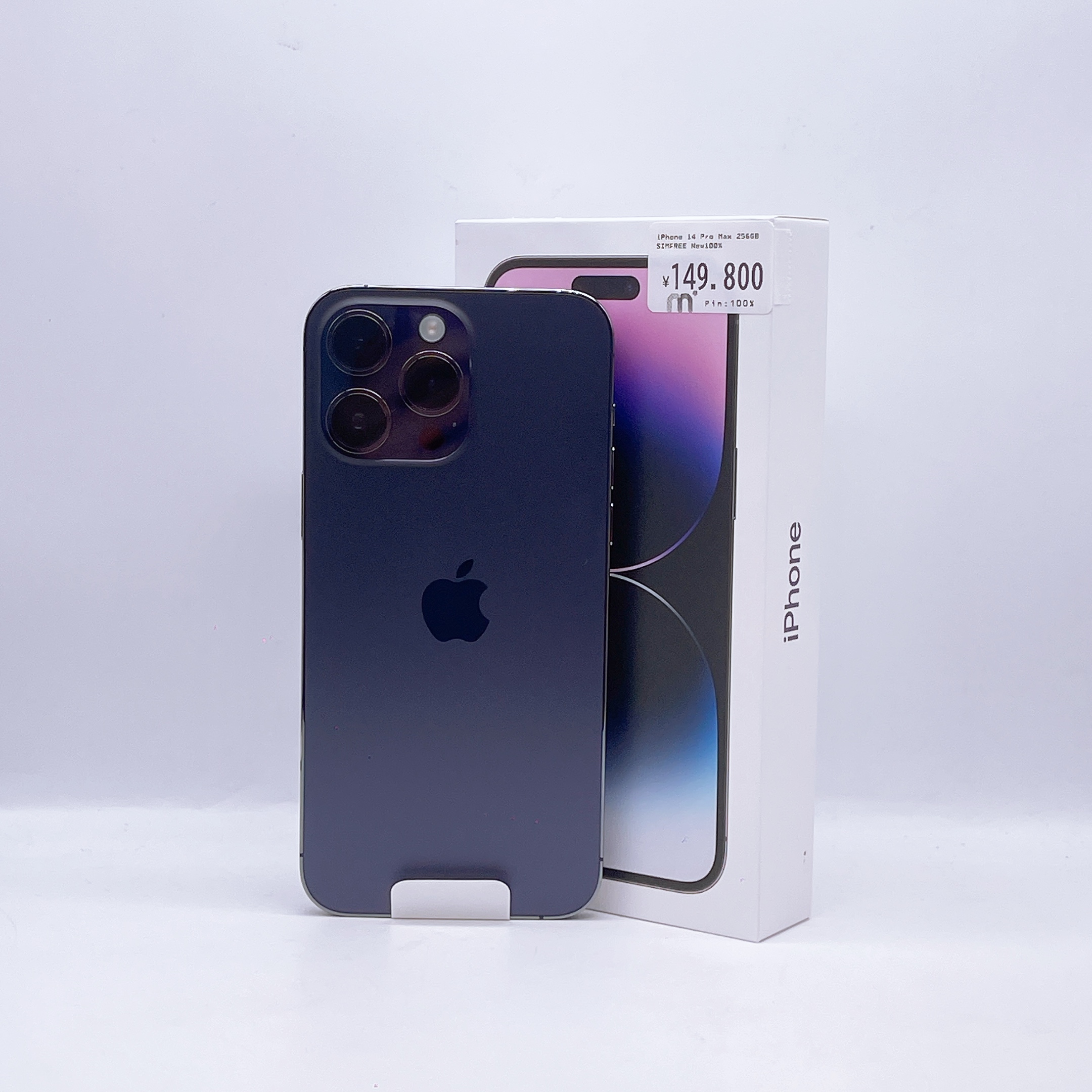 iPhone 13 Pro/Max