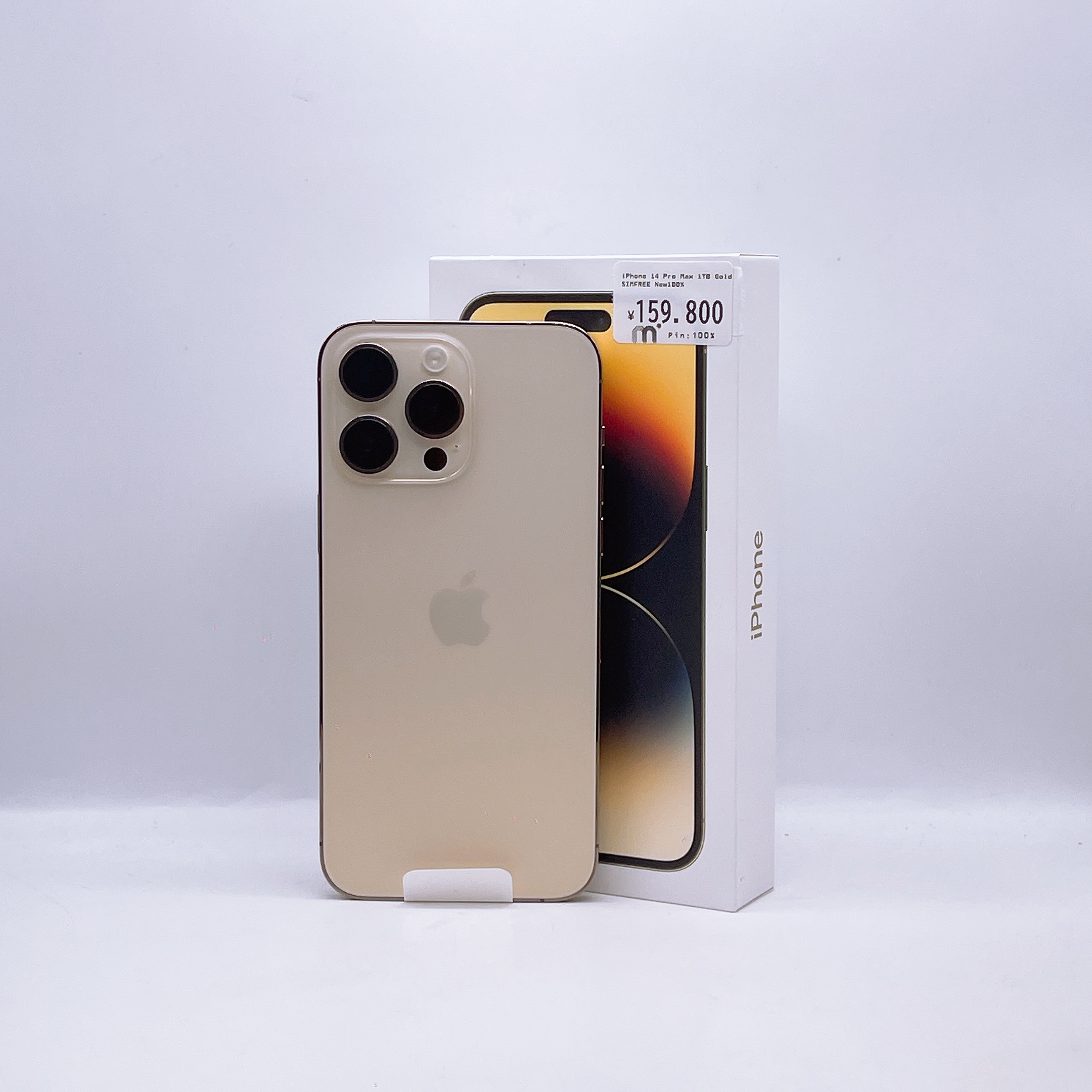 iPhone 14 Pro Gold 128GB SIMフリー 85% iPhone 14 Pro 128GB Gold SIM FREE