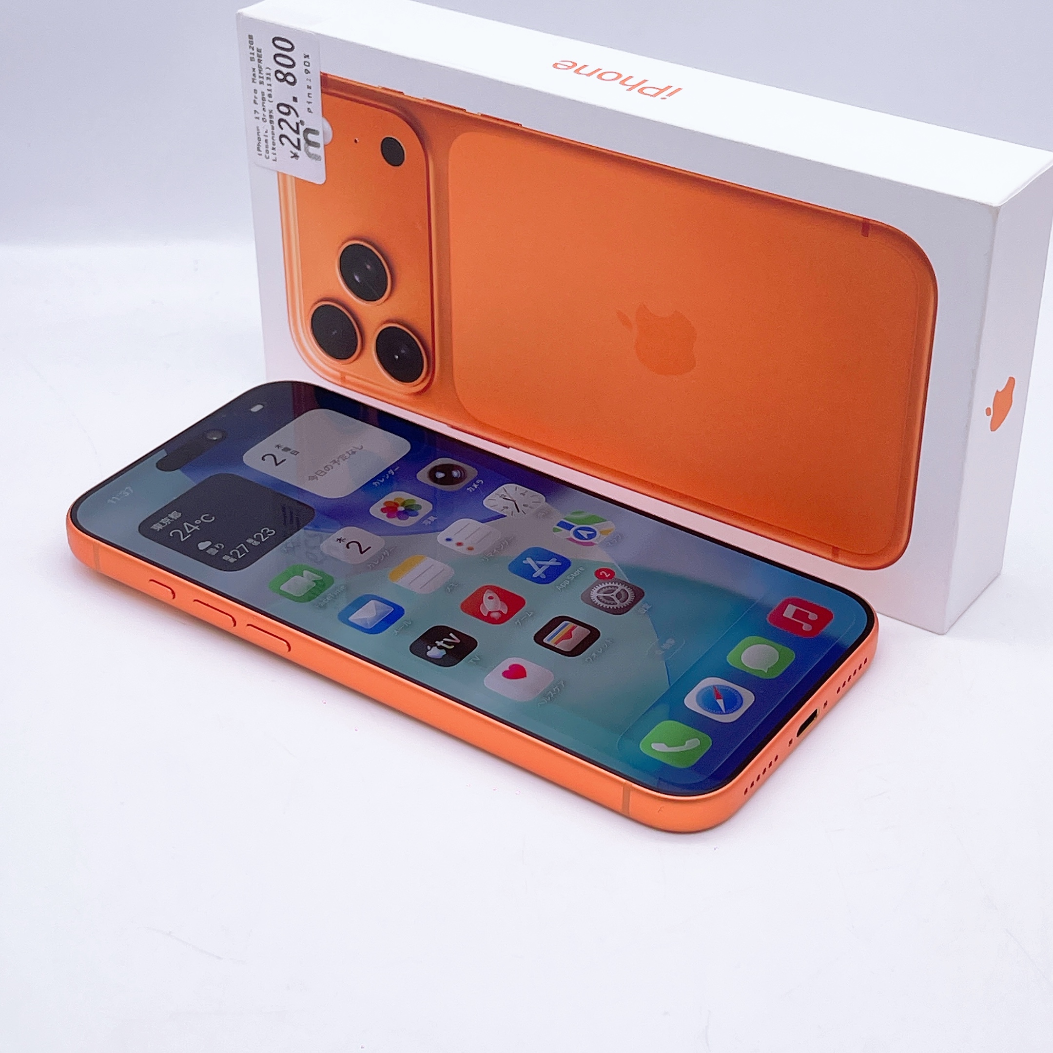 iPhone 17 Pro Max 512GB Cosmic Orange SIMFREE iPhone 17 Pro Max 512GB Cosmic Orange SIMFREE