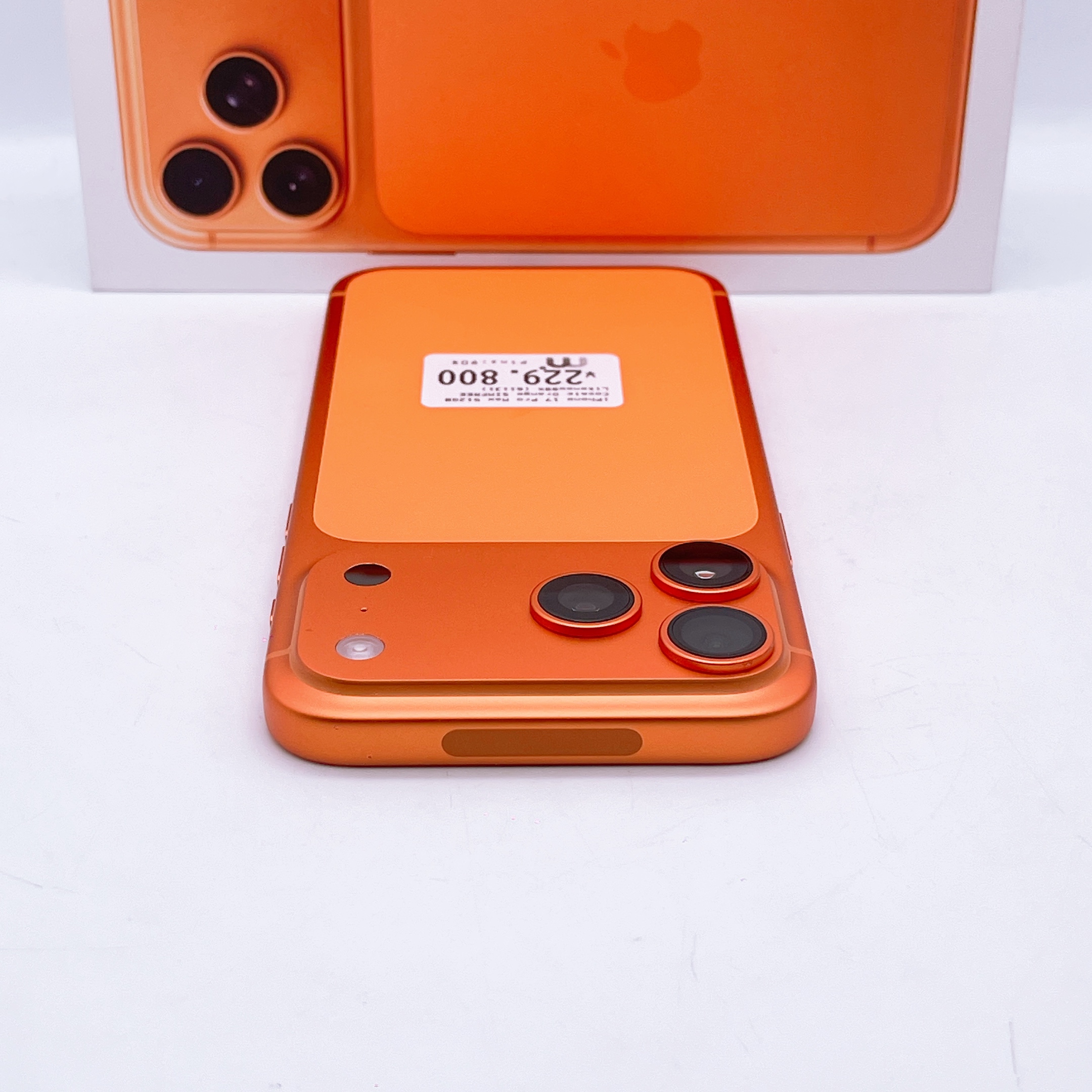 iPhone 17 Pro Max 512GB Cosmic Orange SIMFREE iPhone 17 Pro Max 512GB Cosmic Orange SIMFREE