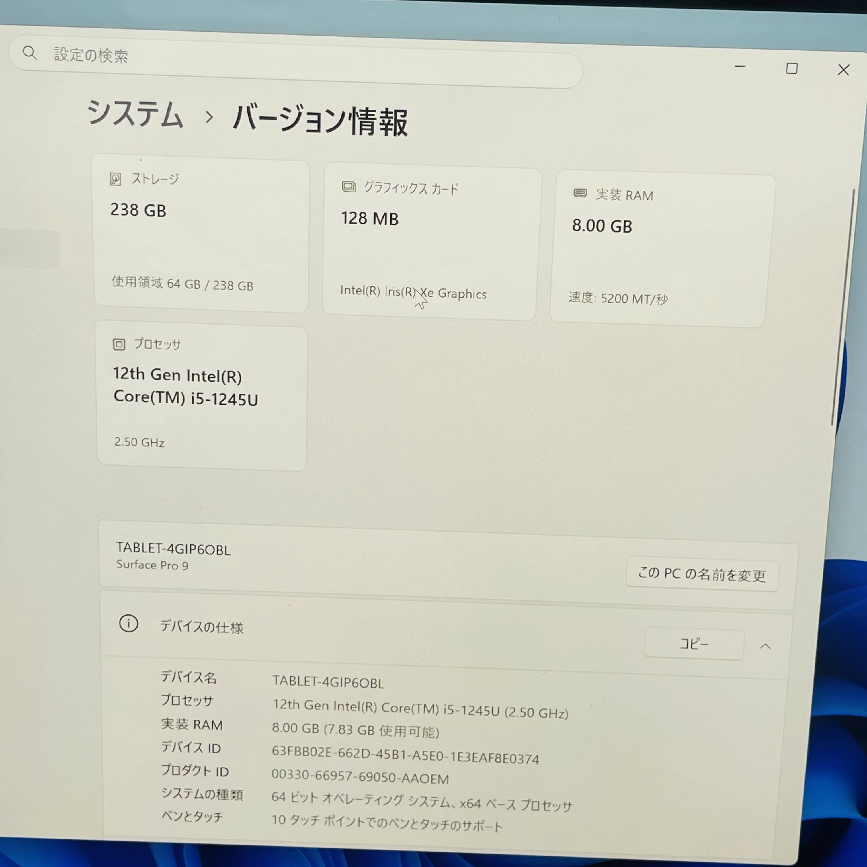 Surface 9 Pro Core i5 / RAM 8GB / 256GB SSD Black Surface 9 Pro Core i5 / RAM 8GB / 256GB SSD Black