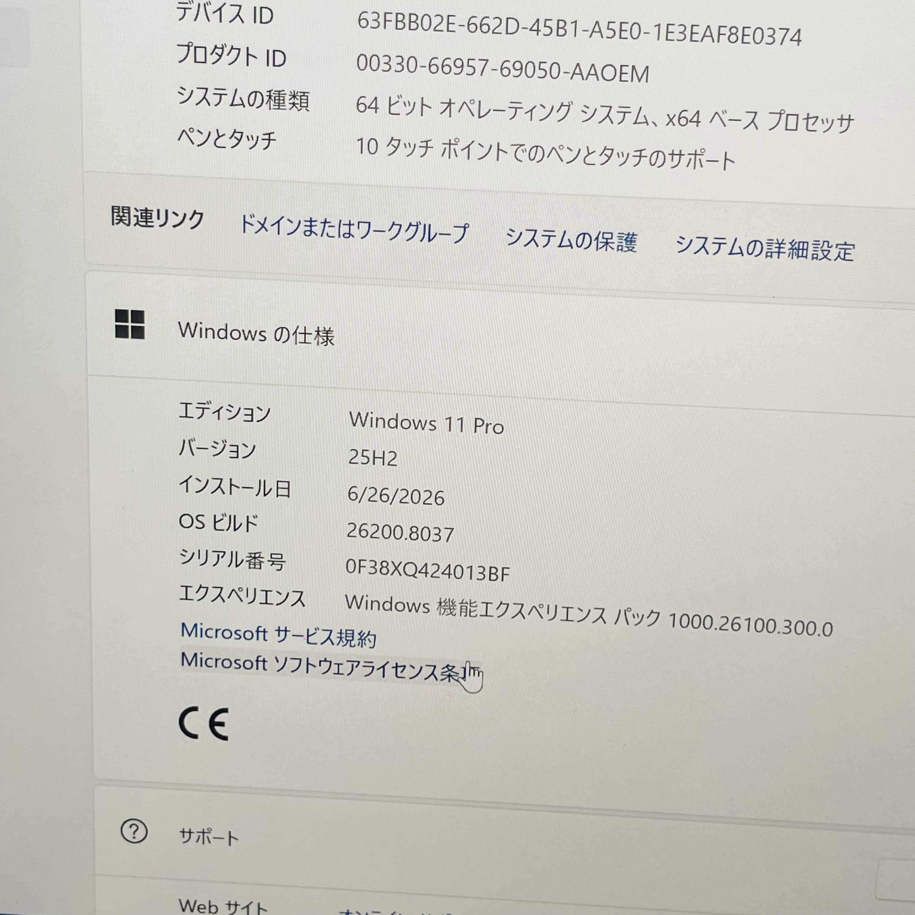 Surface 9 Pro Core i5 / RAM 8GB / 256GB SSD Black Surface 9 Pro Core i5 / RAM 8GB / 256GB SSD Black