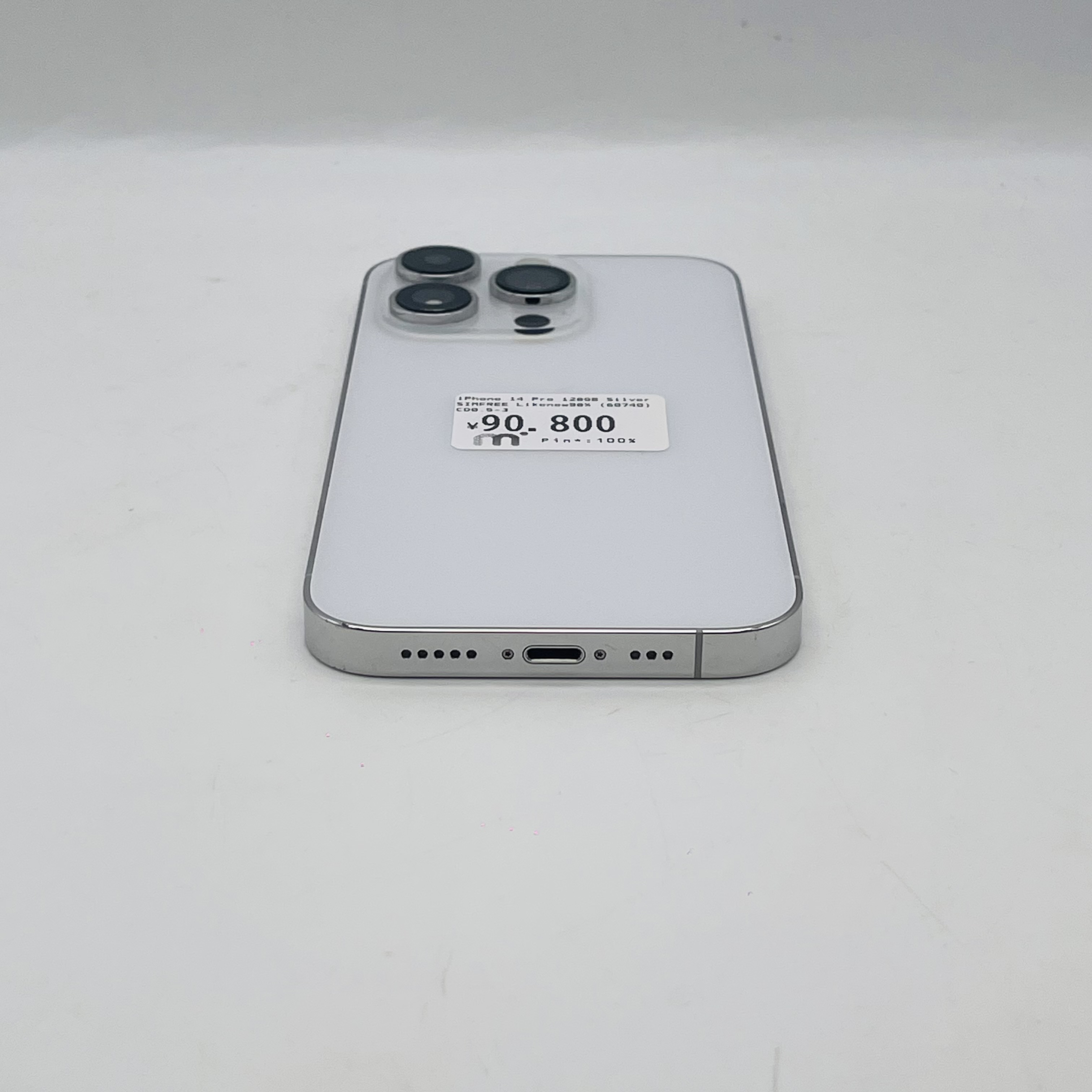 iPhone 14 Pro 128GB Silver SIM FREE iPhone 14 Pro 128GB Silver SIM FREE