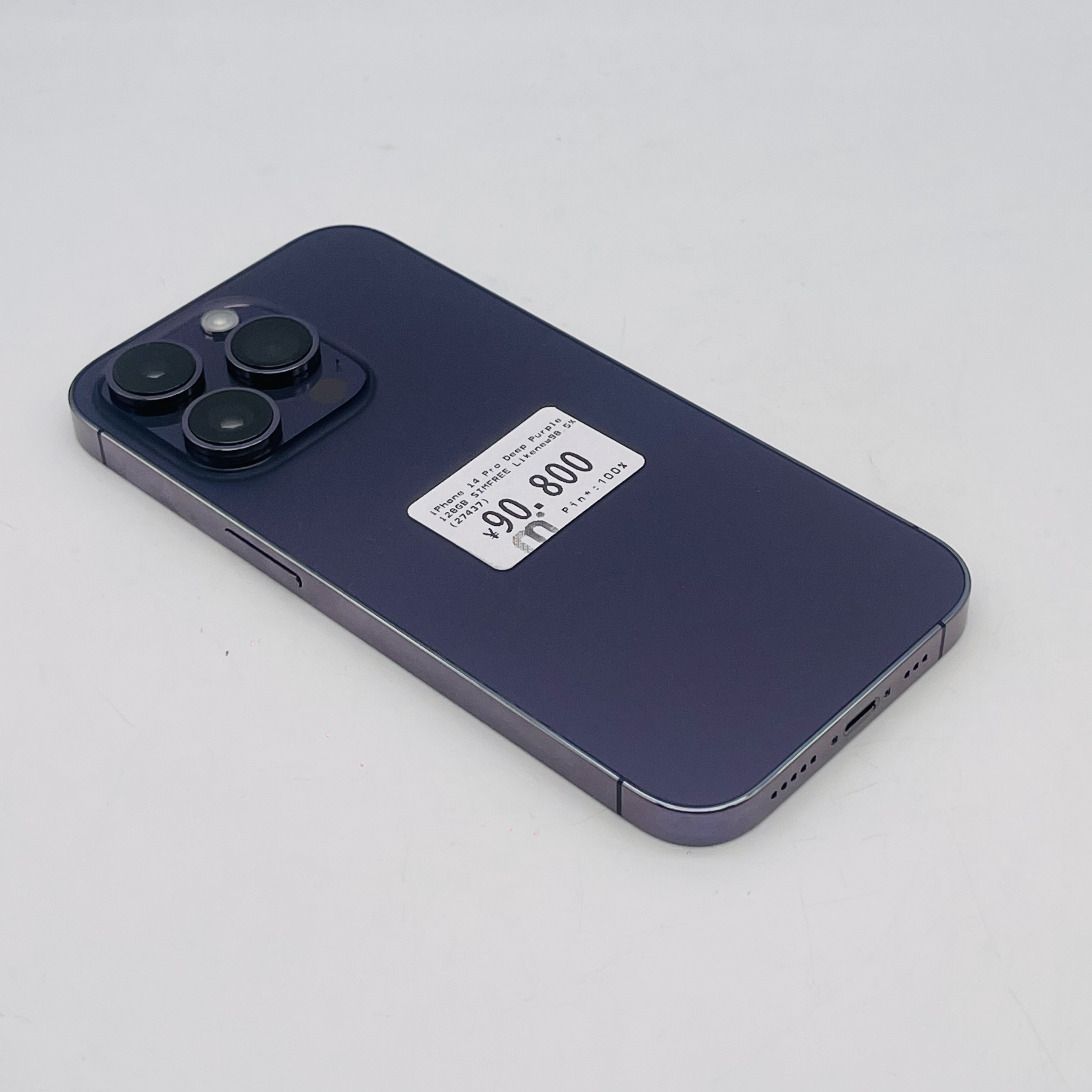 iPhone 14 Pro 128GB Deep Purple SIM FREE iPhone 14 Pro 128GB Deep Purple SIM FREE